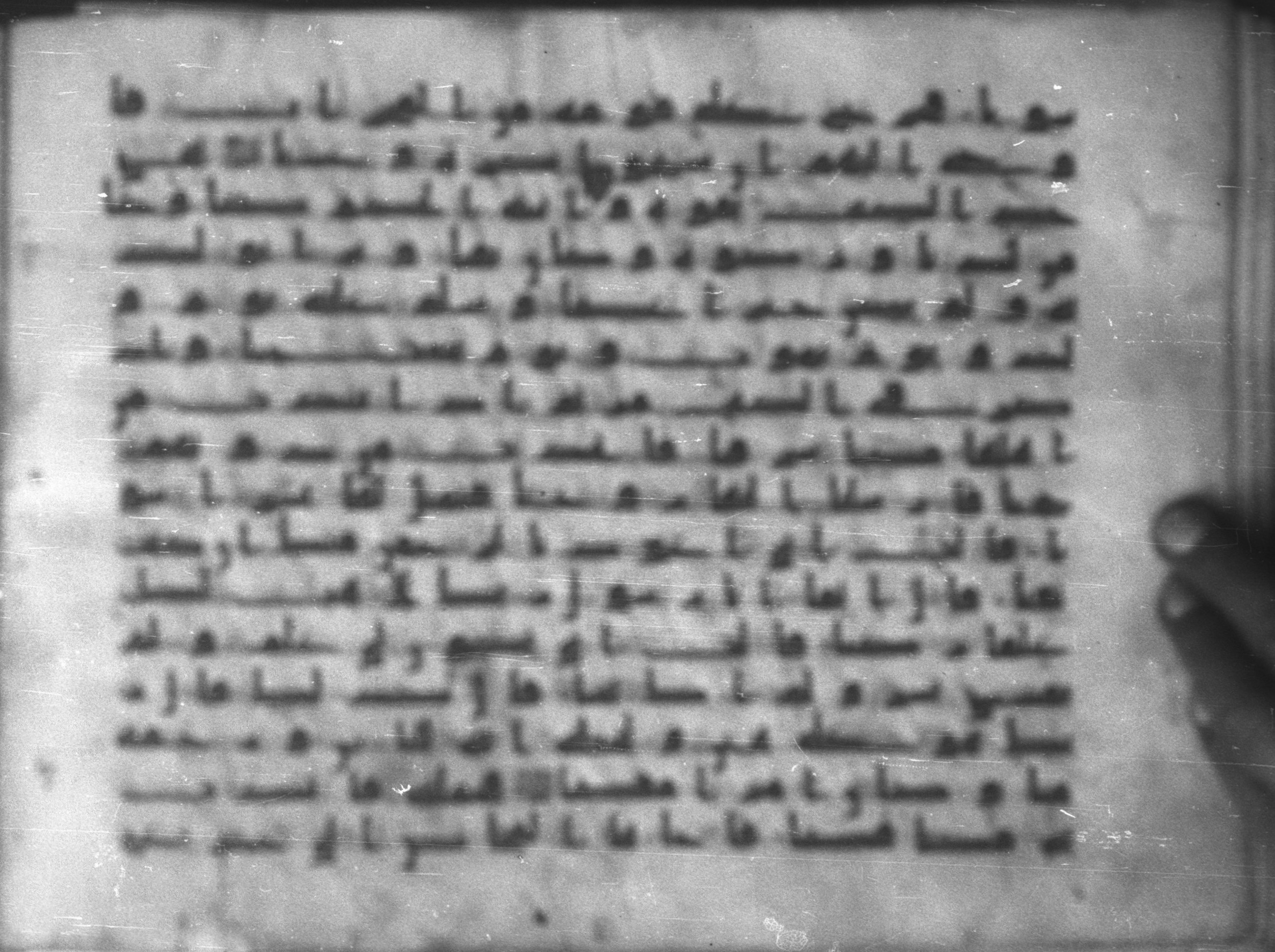 Topkapı Palace Museum, Saray 50395 (Scan 1), in Kūfī D IV script, showing Surah 19:21 from Mid 8th to Late 9th Century AD found in Unknown, currently housed at Topkapı Palace Museum (Topkapı Sarayı Müzesi), Istanbul, Turkey