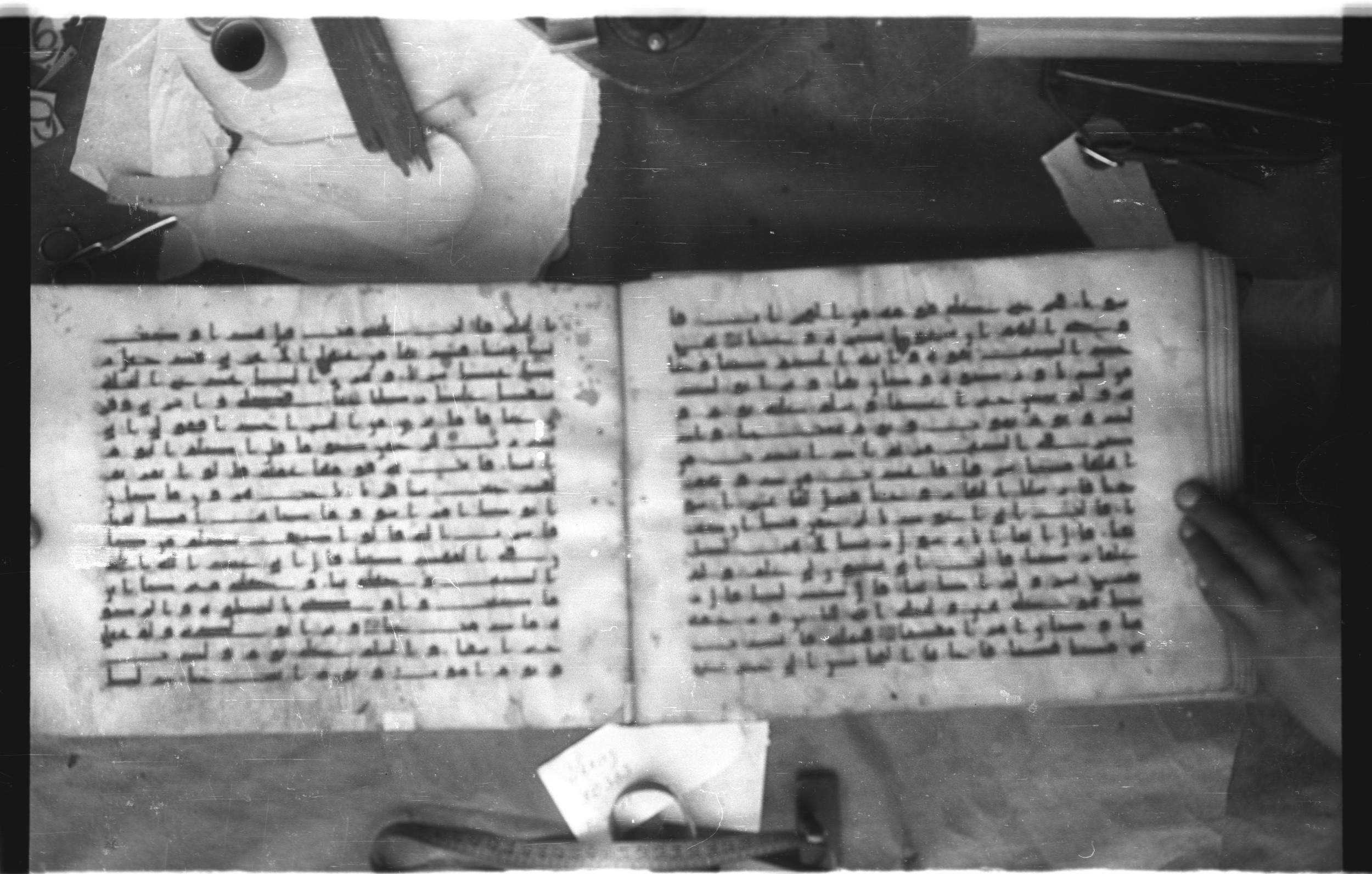 Topkapı Palace Museum, Saray 50395 (Scan 2), in Kūfī D IV script, showing Surah 19:21 from Mid 8th to Late 9th Century AD found in Unknown, currently housed at Topkapı Palace Museum (Topkapı Sarayı Müzesi), Istanbul, Turkey