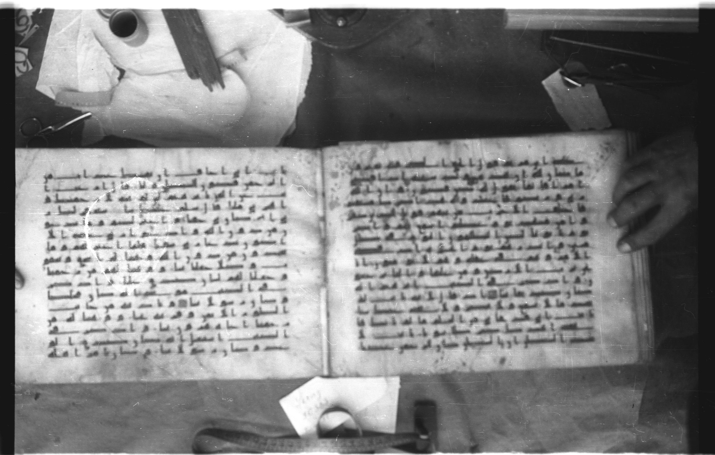 Topkapı Palace Museum, Saray 50395 (Scan 2), in Kūfī D IV script, showing Surah 19:39 from Mid 8th to Late 9th Century AD found in Unknown, currently housed at Topkapı Palace Museum (Topkapı Sarayı Müzesi), Istanbul, Turkey