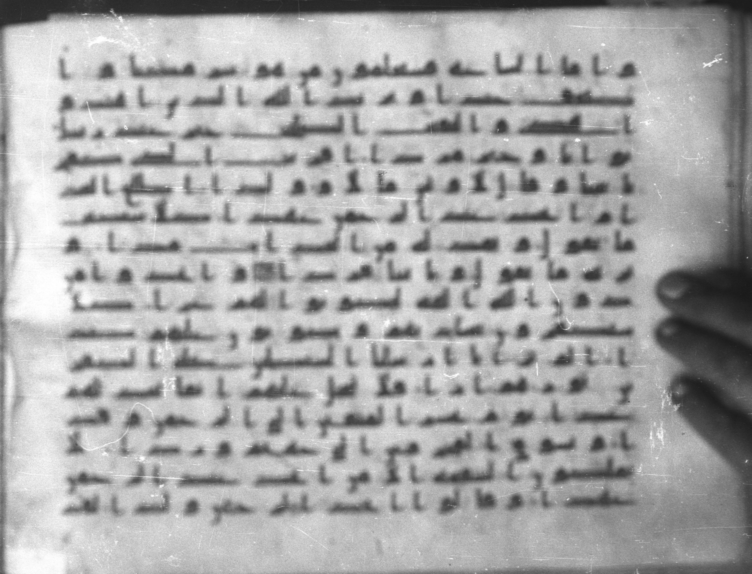 Topkapı Palace Museum, Saray 50395 (Scan 1), in Kūfī D IV script, showing Surah 19:83 from Mid 8th to Late 9th Century AD found in Unknown, currently housed at Topkapı Palace Museum (Topkapı Sarayı Müzesi), Istanbul, Turkey