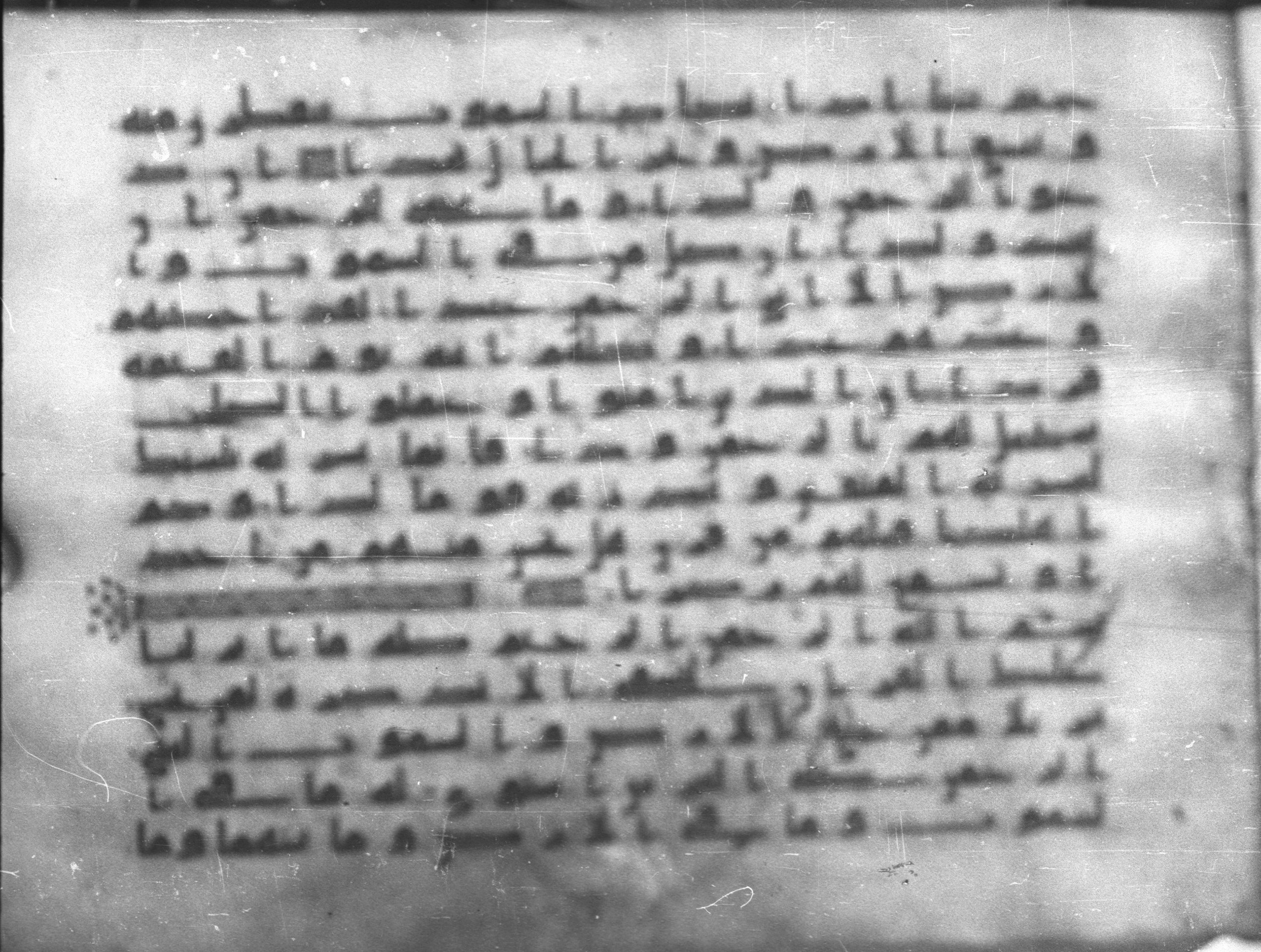 Topkapı Palace Museum, Saray 50395, in Kūfī D IV script, showing Surah 20:2 from Mid 8th to Late 9th Century AD found in Unknown, currently housed at Topkapı Palace Museum (Topkapı Sarayı Müzesi), Istanbul, Turkey