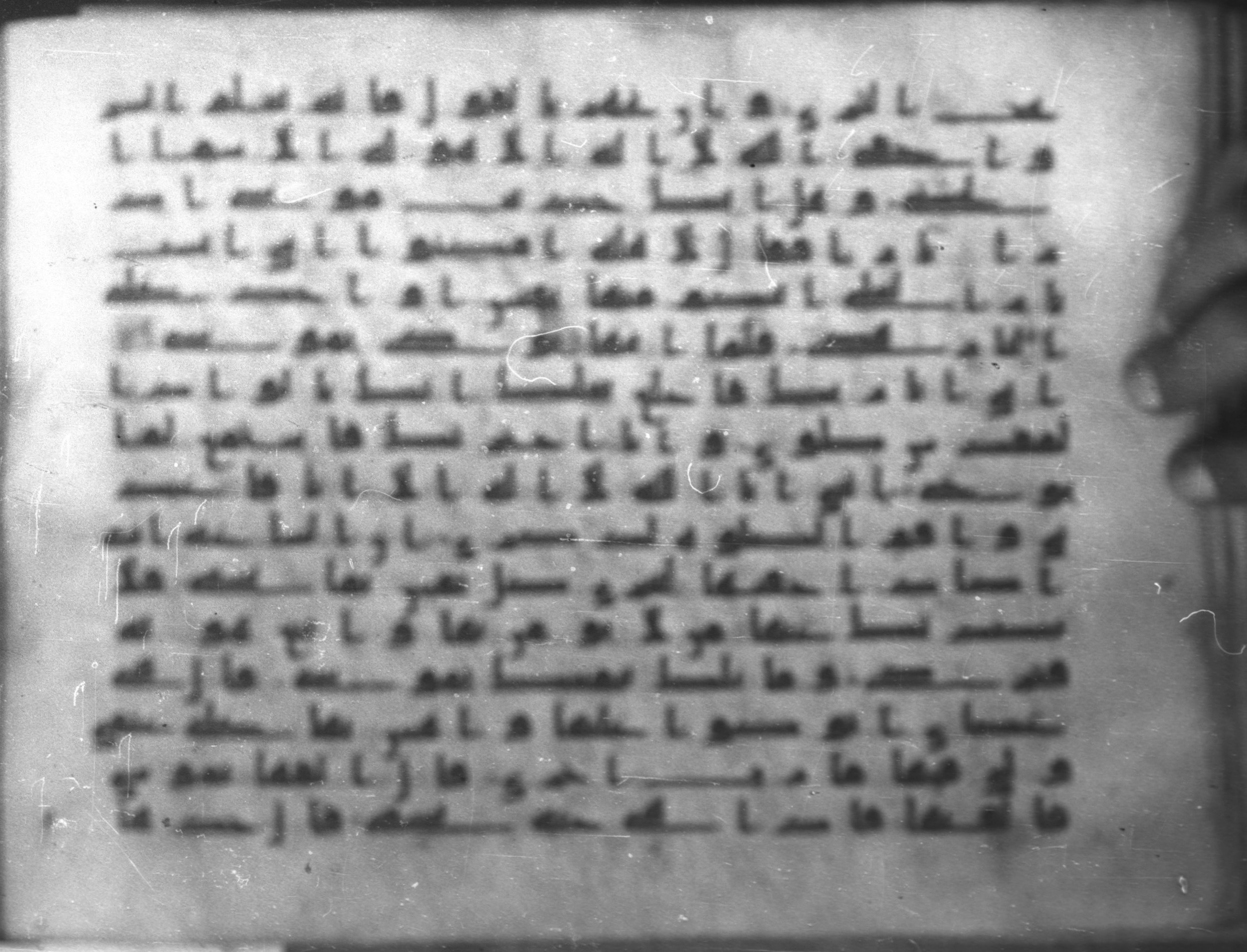 Topkapı Palace Museum, Saray 50395 (Scan 1), in Kūfī D IV script, showing Surah 20:21 from Mid 8th to Late 9th Century AD found in Unknown, currently housed at Topkapı Palace Museum (Topkapı Sarayı Müzesi), Istanbul, Turkey