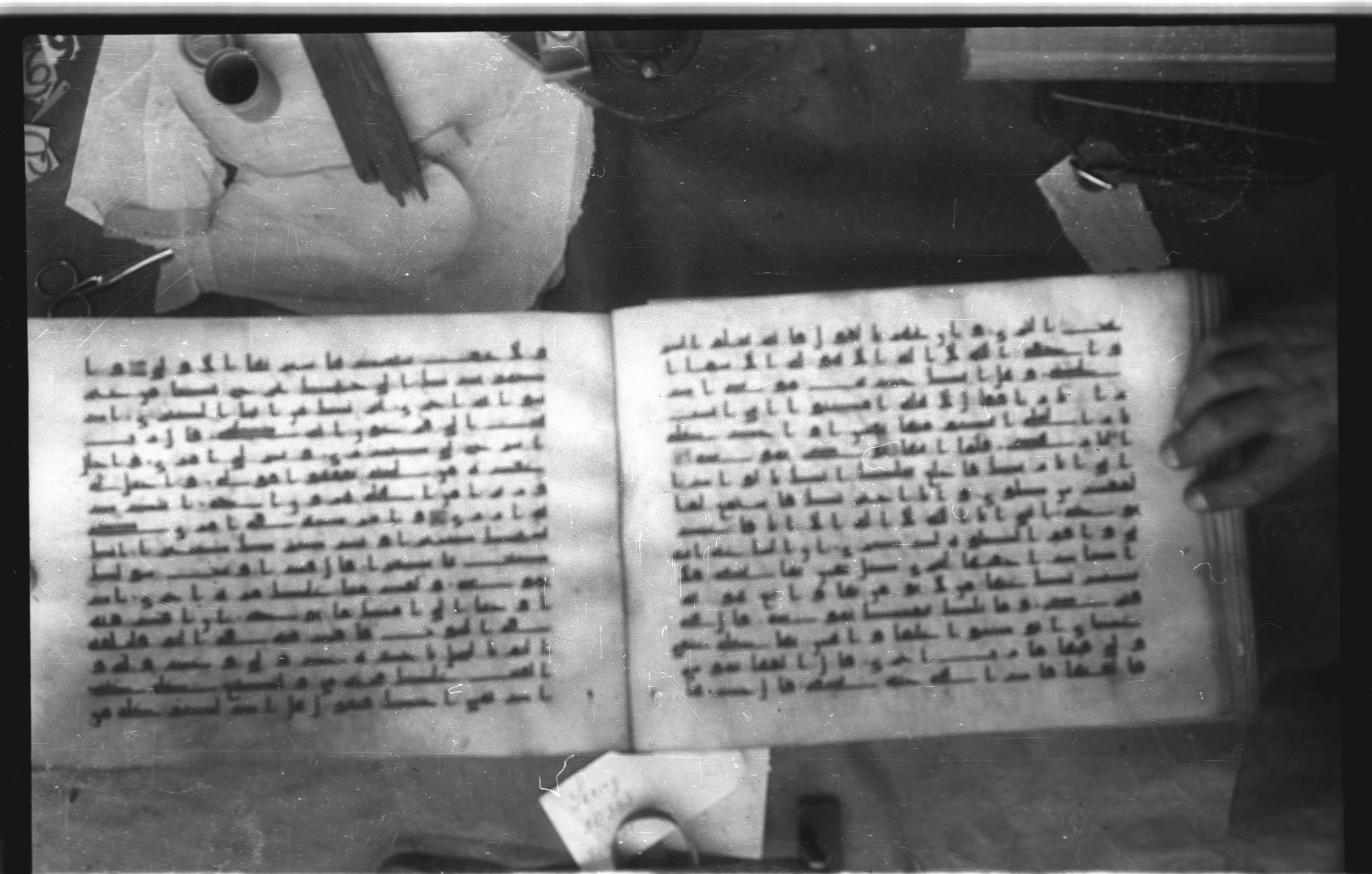 Topkapı Palace Museum, Saray 50395 (Scan 2), in Kūfī D IV script, showing Surah 20:21 from Mid 8th to Late 9th Century AD found in Unknown, currently housed at Topkapı Palace Museum (Topkapı Sarayı Müzesi), Istanbul, Turkey