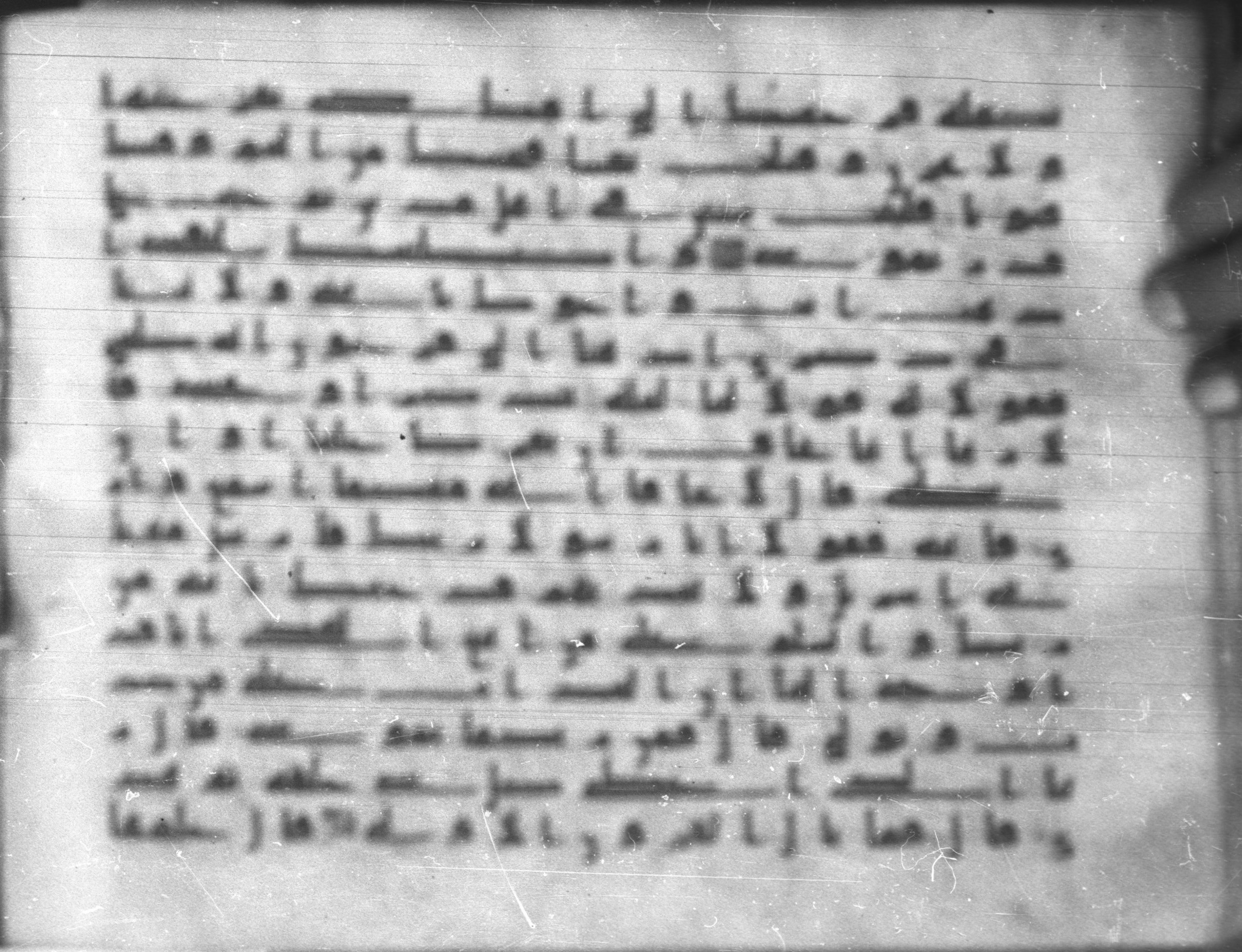 Topkapı Palace Museum, Saray 50395 (Scan 1), in Kūfī D IV script, showing Surah 20:49 from Mid 8th to Late 9th Century AD found in Unknown, currently housed at Topkapı Palace Museum (Topkapı Sarayı Müzesi), Istanbul, Turkey