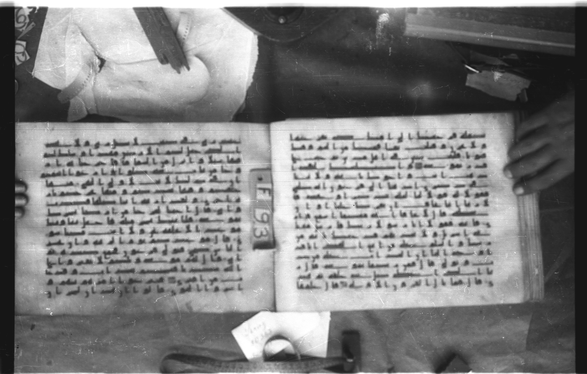 Topkapı Palace Museum, Saray 50395 (Scan 2), in Kūfī D IV script, showing Surah 20:49 from Mid 8th to Late 9th Century AD found in Unknown, currently housed at Topkapı Palace Museum (Topkapı Sarayı Müzesi), Istanbul, Turkey