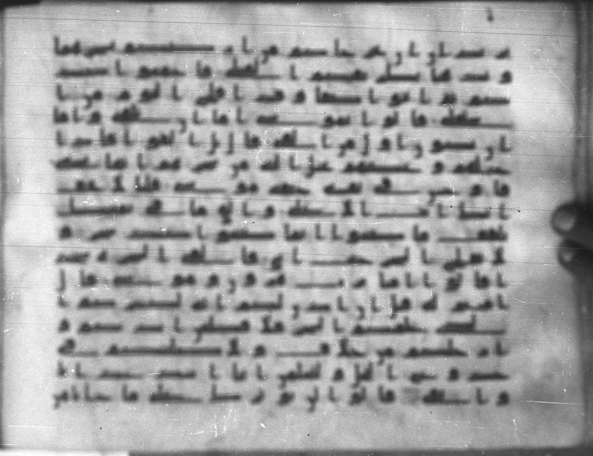 Topkapı Palace Museum, Saray 50395 (Scan 1), in Kūfī D IV script, showing Surah 20:71 from Mid 8th to Late 9th Century AD found in Unknown, currently housed at Topkapı Palace Museum (Topkapı Sarayı Müzesi), Istanbul, Turkey