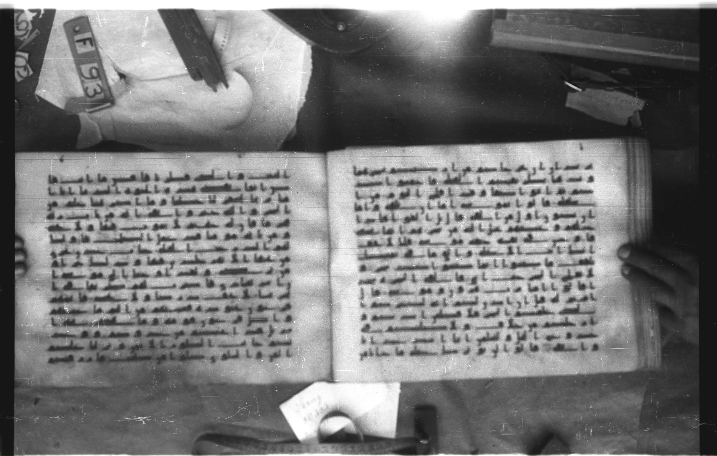 Topkapı Palace Museum, Saray 50395 (Scan 2), in Kūfī D IV script, showing Surah 20:71 from Mid 8th to Late 9th Century AD found in Unknown, currently housed at Topkapı Palace Museum (Topkapı Sarayı Müzesi), Istanbul, Turkey