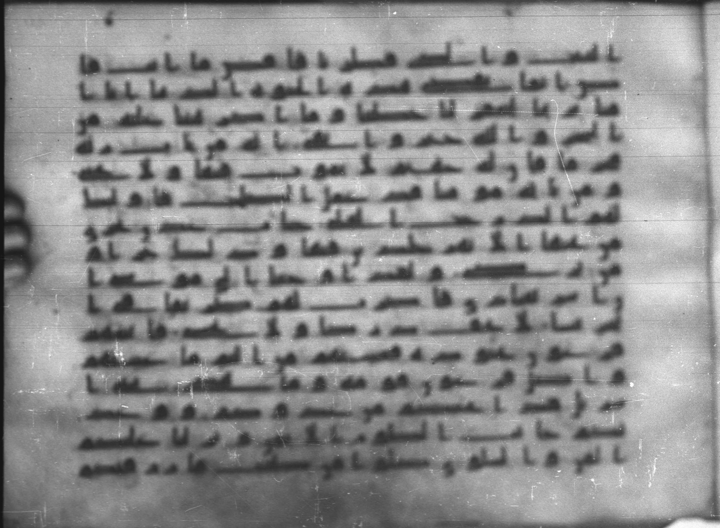 Topkapı Palace Museum, Saray 50395, in Kūfī D IV script, showing Surah 20:73 from Mid 8th to Late 9th Century AD found in Unknown, currently housed at Topkapı Palace Museum (Topkapı Sarayı Müzesi), Istanbul, Turkey