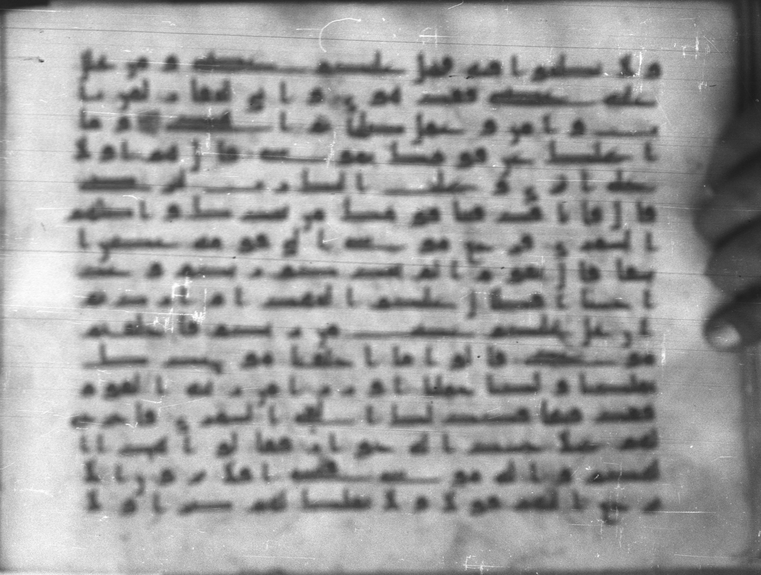 Topkapı Palace Museum, Saray 50395 (Scan 1), in Kūfī D IV script, showing Surah 20:83 from Mid 8th to Late 9th Century AD found in Unknown, currently housed at Topkapı Palace Museum (Topkapı Sarayı Müzesi), Istanbul, Turkey