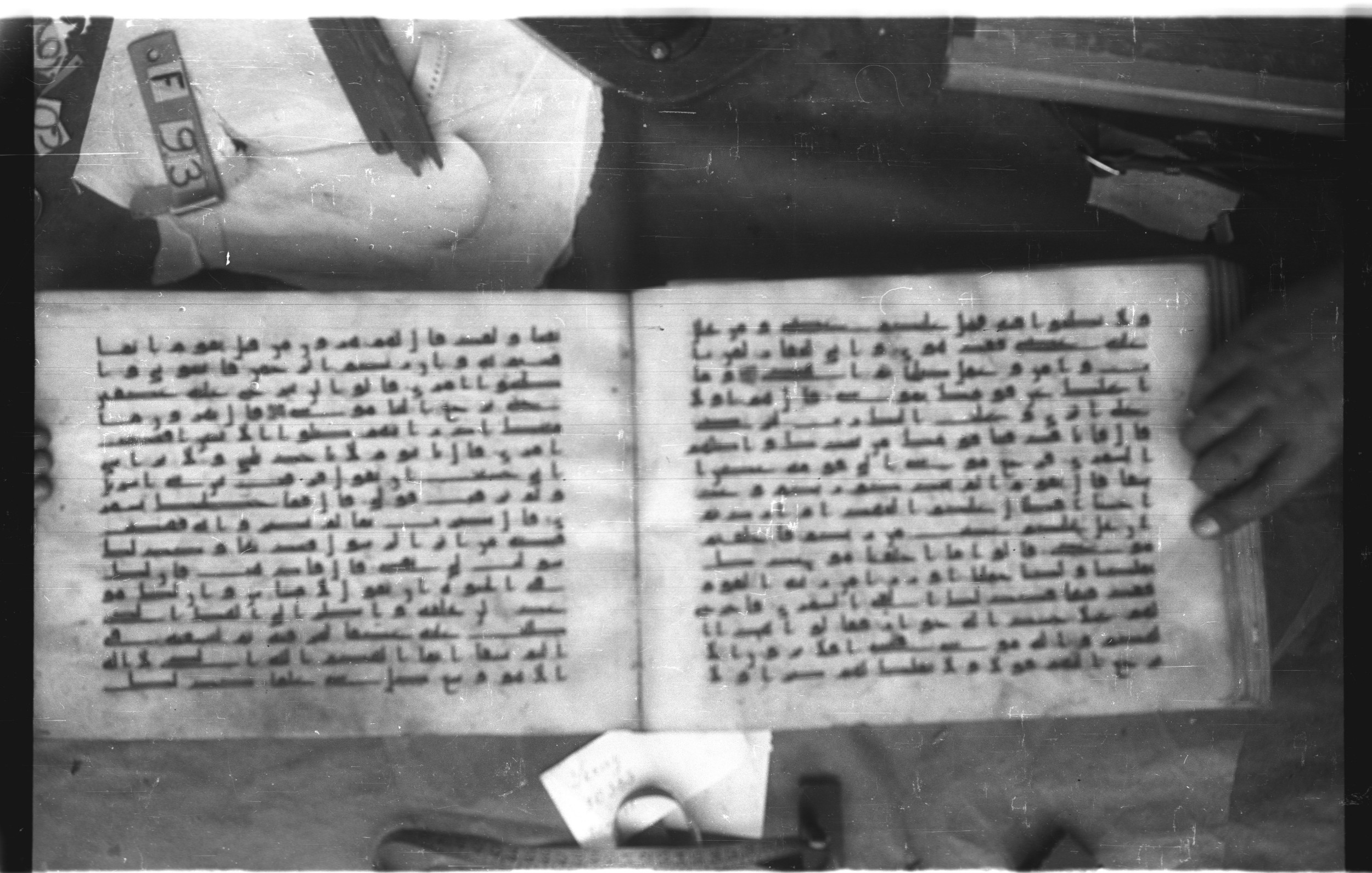 Topkapı Palace Museum, Saray 50395 (Scan 2), in Kūfī D IV script, showing Surah 20:83 from Mid 8th to Late 9th Century AD found in Unknown, currently housed at Topkapı Palace Museum (Topkapı Sarayı Müzesi), Istanbul, Turkey