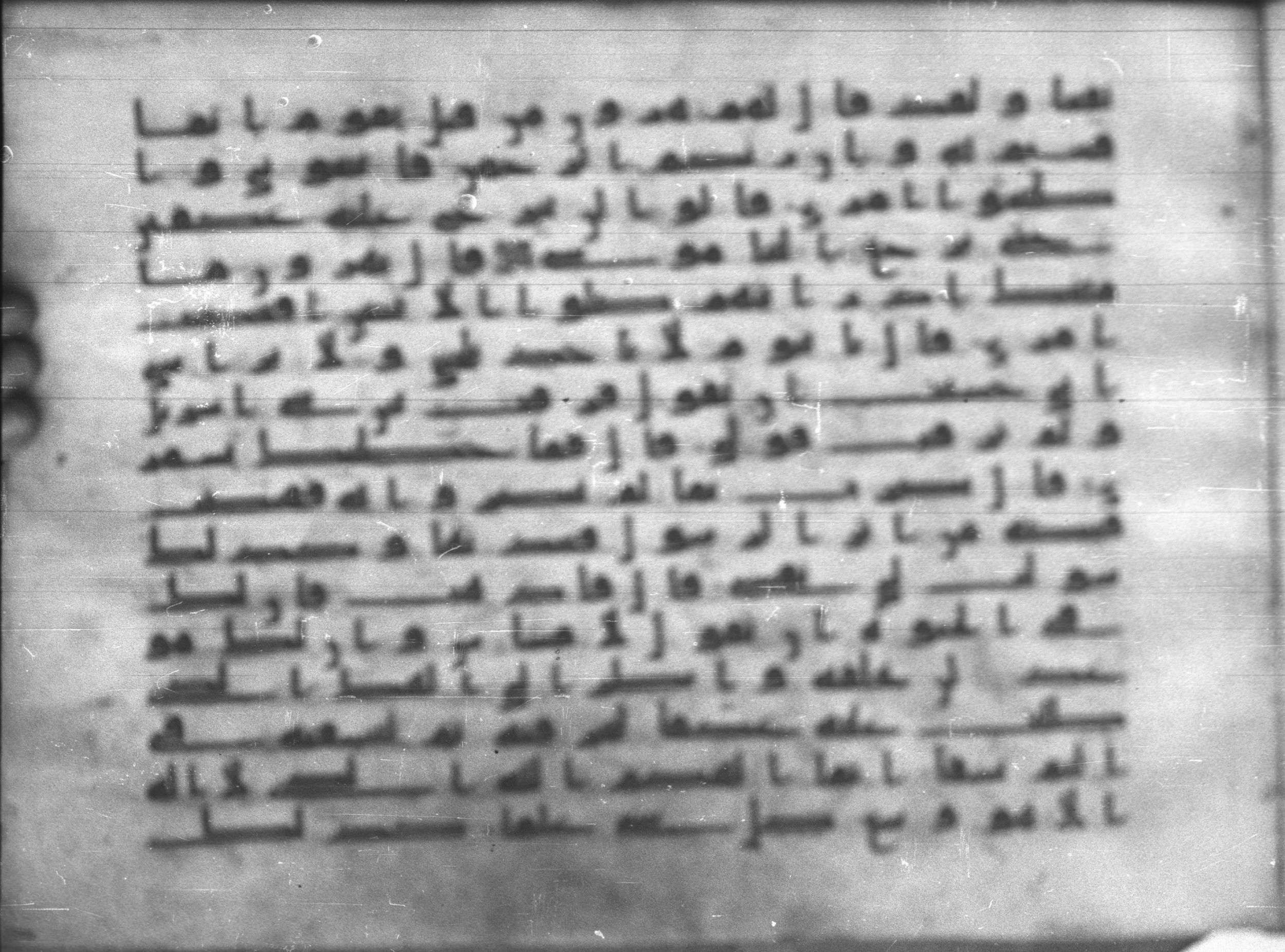 Topkapı Palace Museum, Saray 50395, in Kūfī D IV script, showing Surah 20:97 from Mid 8th to Late 9th Century AD found in Unknown, currently housed at Topkapı Palace Museum (Topkapı Sarayı Müzesi), Istanbul, Turkey