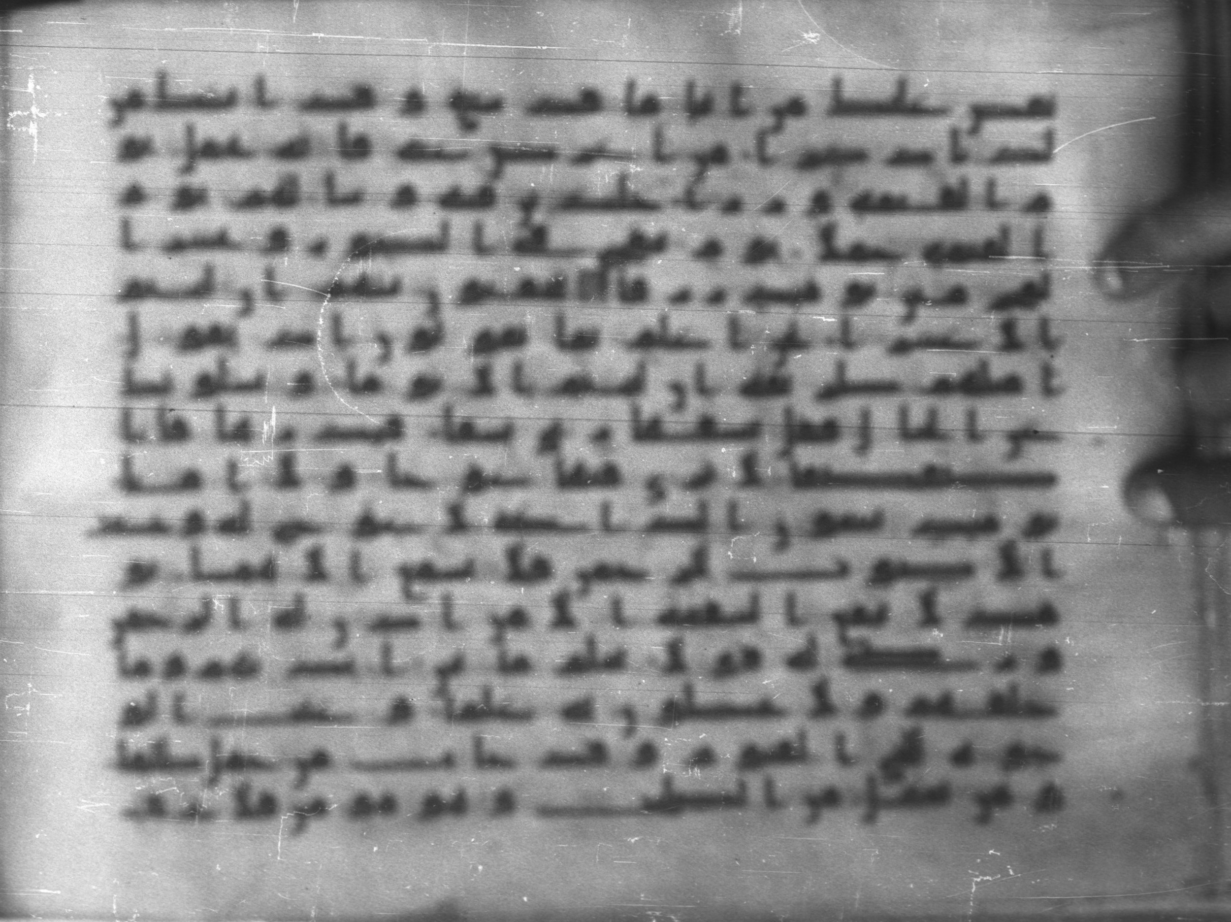 Topkapı Palace Museum, Saray 50395 (Scan 1), in Kūfī D IV script, showing Surah 20:112 from Mid 8th to Late 9th Century AD found in Unknown, currently housed at Topkapı Palace Museum (Topkapı Sarayı Müzesi), Istanbul, Turkey