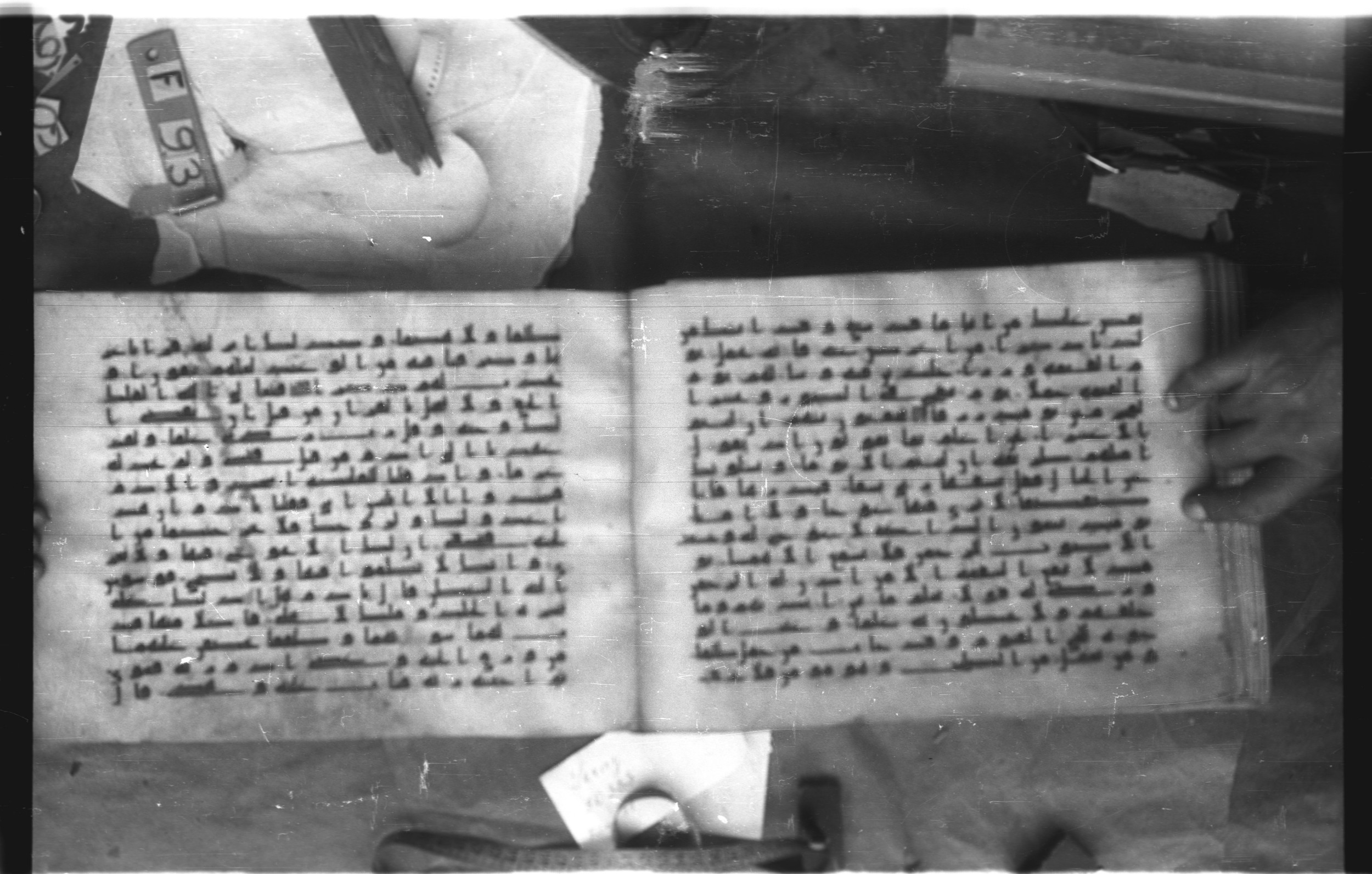 Topkapı Palace Museum, Saray 50395 (Scan 2), in Kūfī D IV script, showing Surah 20:112 from Mid 8th to Late 9th Century AD found in Unknown, currently housed at Topkapı Palace Museum (Topkapı Sarayı Müzesi), Istanbul, Turkey