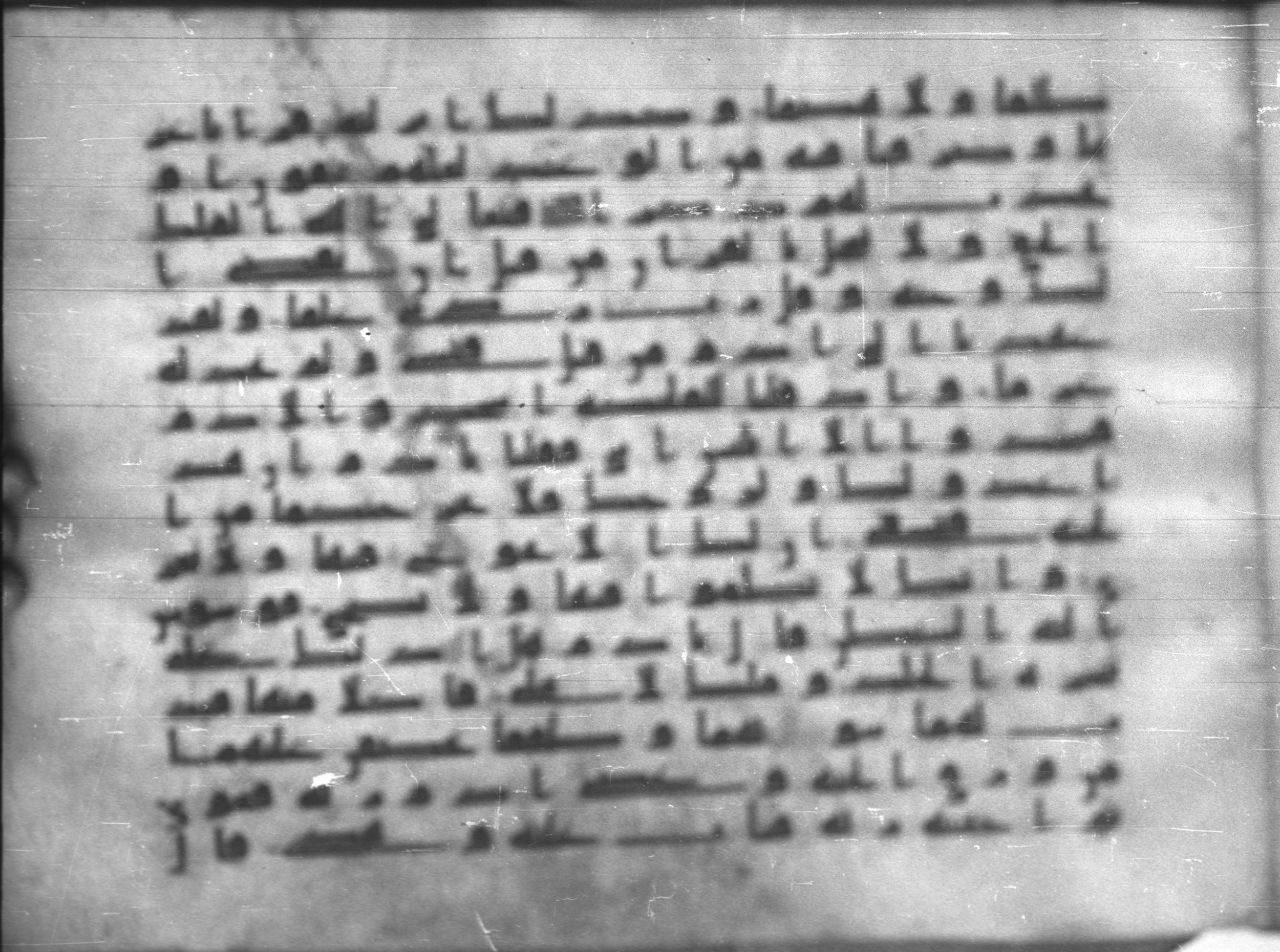 Topkapı Palace Museum, Saray 50395, in Kūfī D IV script, showing Surah 20:113 from Mid 8th to Late 9th Century AD found in Unknown, currently housed at Topkapı Palace Museum (Topkapı Sarayı Müzesi), Istanbul, Turkey