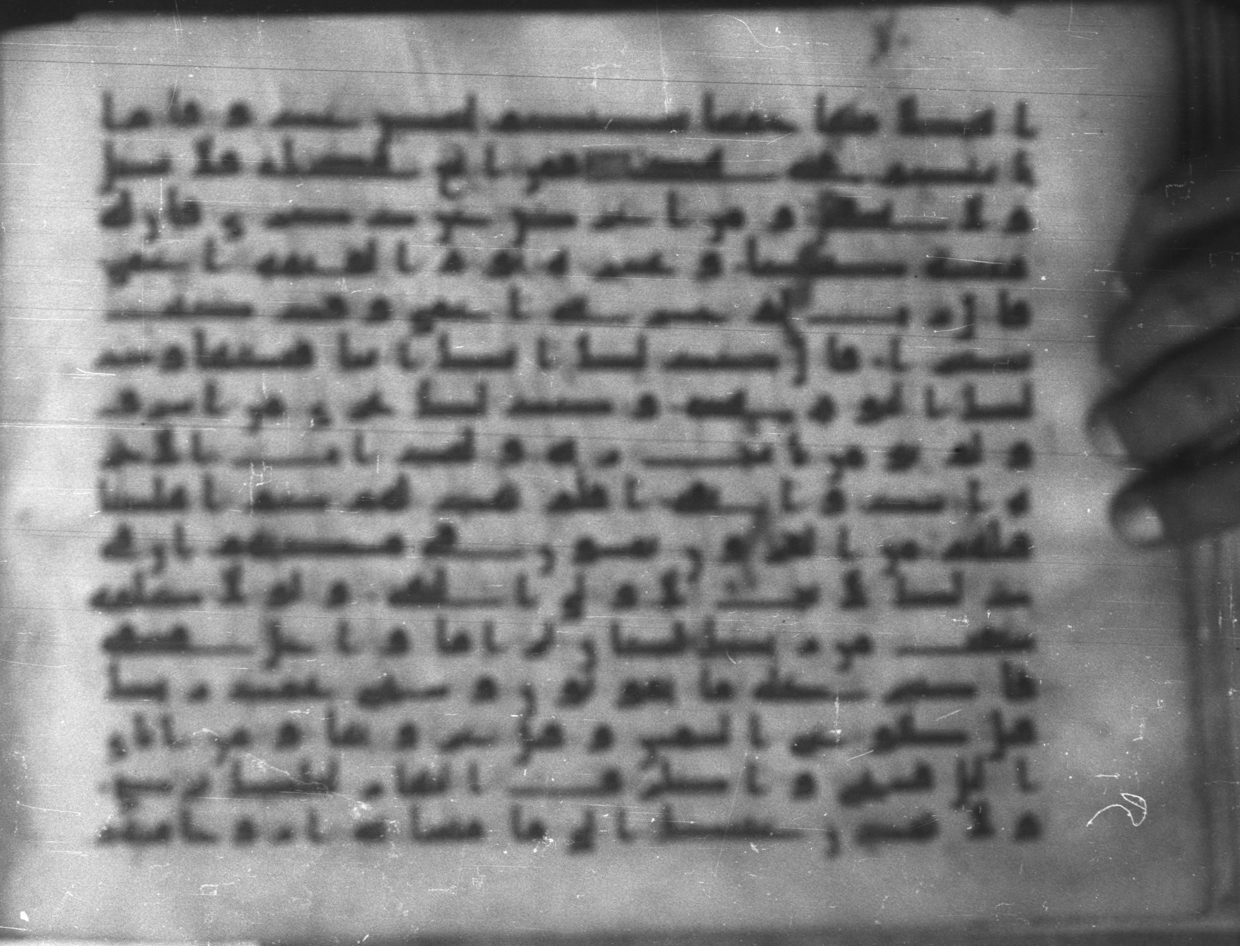 Topkapı Palace Museum, Saray 50395 (Scan 1), in Kūfī D IV script, showing Surah 20:129 from Mid 8th to Late 9th Century AD found in Unknown, currently housed at Topkapı Palace Museum (Topkapı Sarayı Müzesi), Istanbul, Turkey