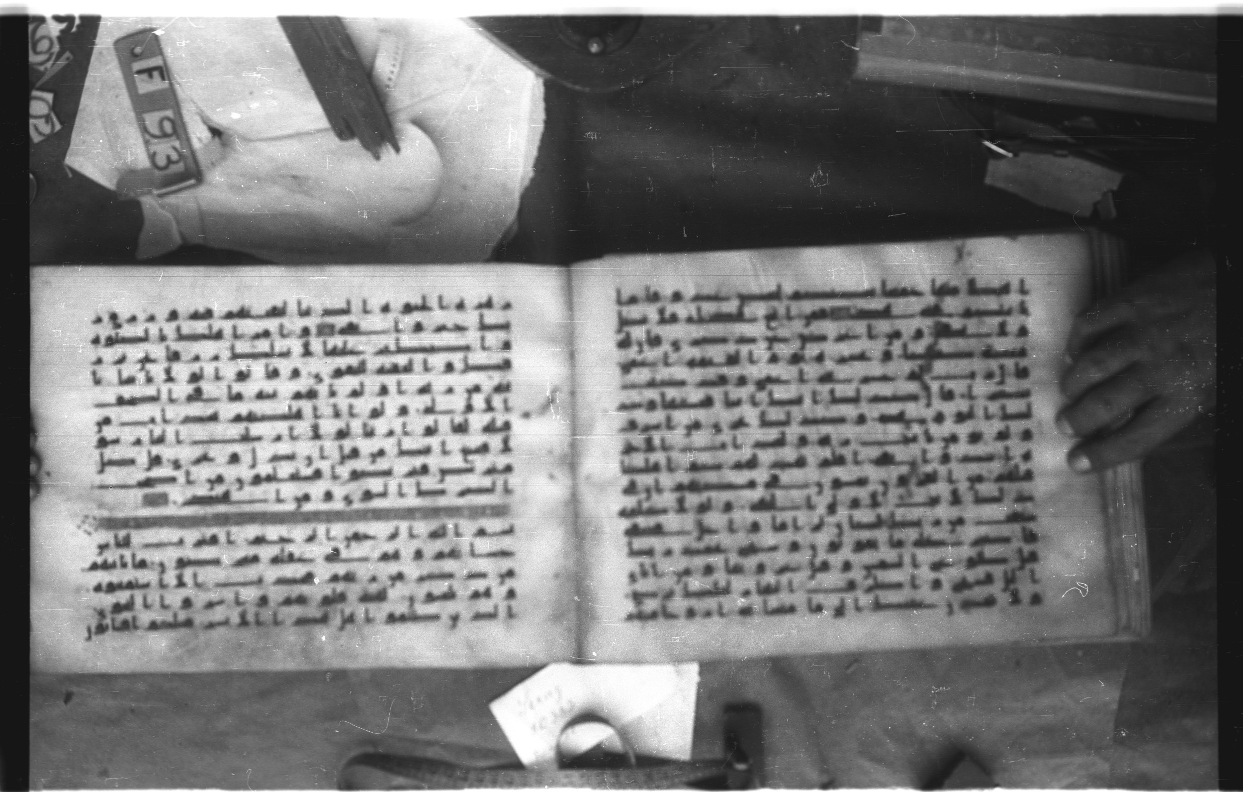 Topkapı Palace Museum, Saray 50395 (Scan 2), in Kūfī D IV script, showing Surah 20:129 from Mid 8th to Late 9th Century AD found in Unknown, currently housed at Topkapı Palace Museum (Topkapı Sarayı Müzesi), Istanbul, Turkey