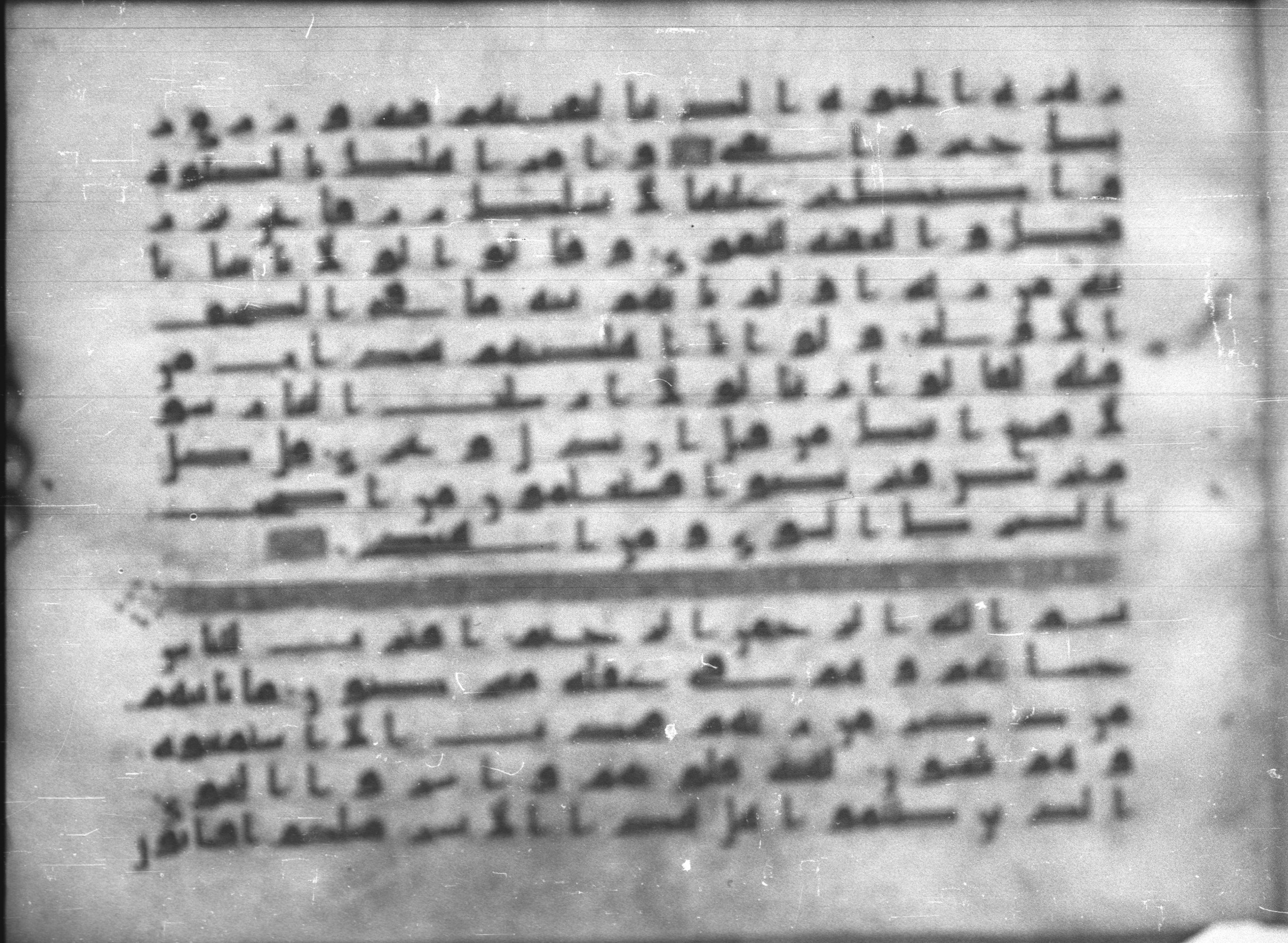 Topkapı Palace Museum, Saray 50395 (Scan 1), in Kūfī D IV script, showing Surah 21:3 from Mid 8th to Late 9th Century AD found in Unknown, currently housed at Topkapı Palace Museum (Topkapı Sarayı Müzesi), Istanbul, Turkey