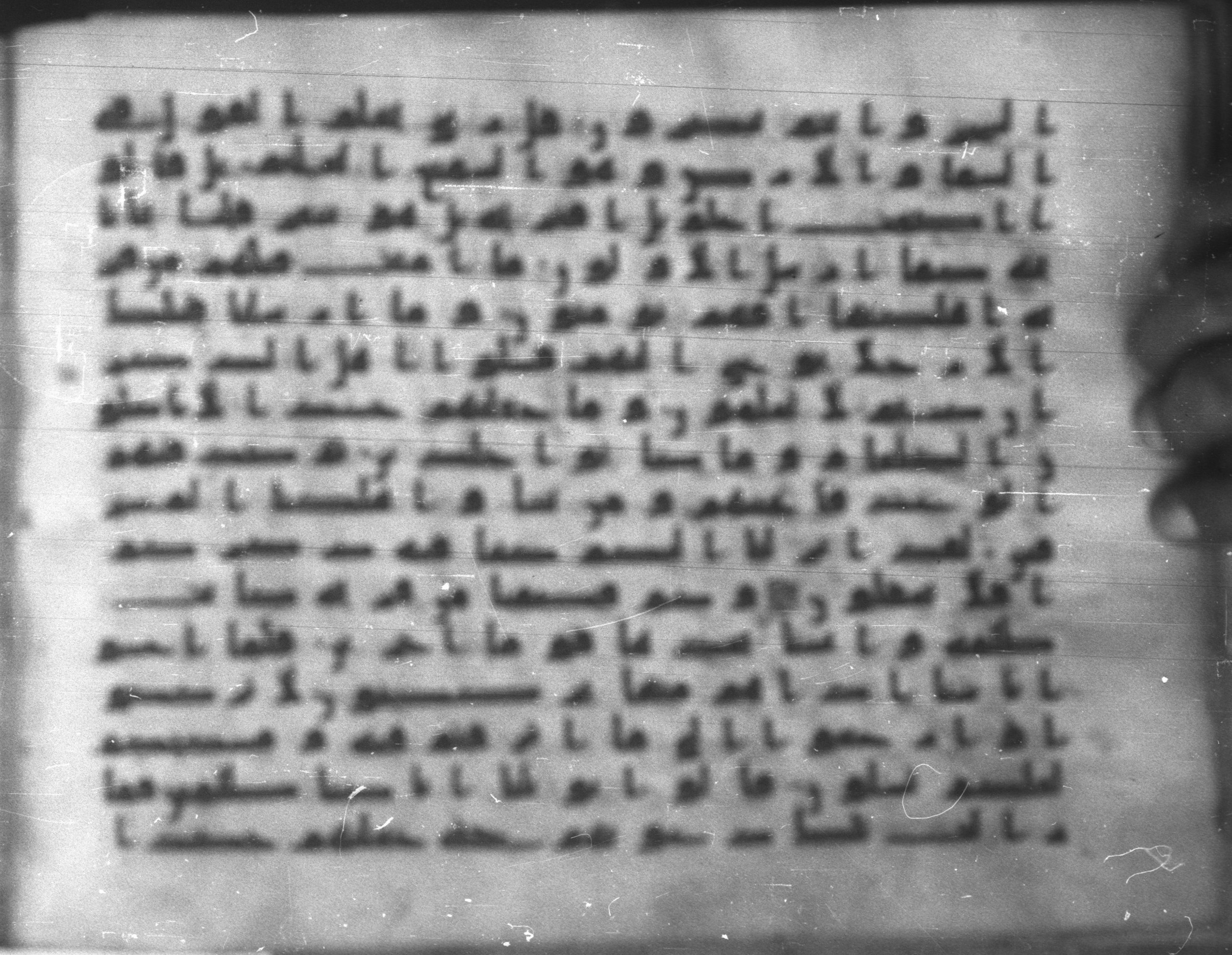Topkapı Palace Museum, Saray 50395 (Scan 1), in Kūfī D IV script, showing Surah 21:4 from Mid 8th to Late 9th Century AD found in Unknown, currently housed at Topkapı Palace Museum (Topkapı Sarayı Müzesi), Istanbul, Turkey