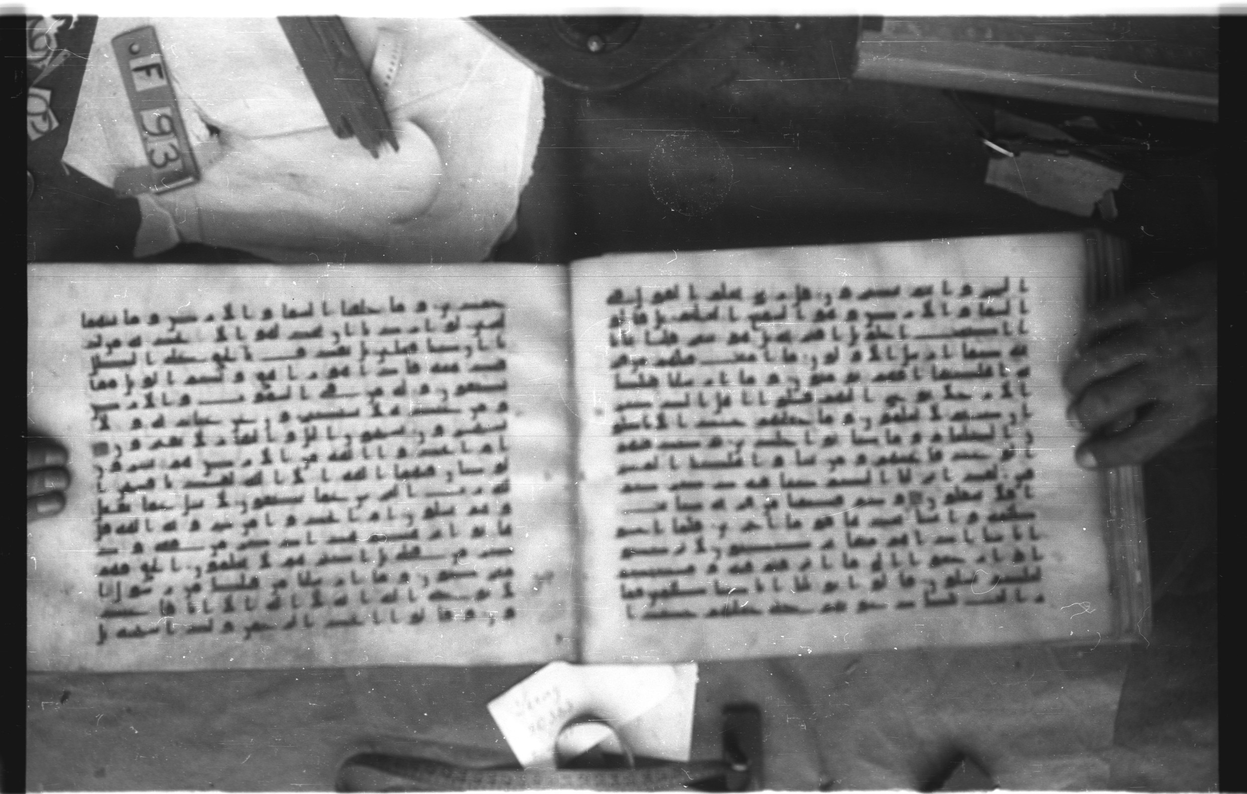 Topkapı Palace Museum, Saray 50395 (Scan 2), in Kūfī D IV script, showing Surah 21:4 from Mid 8th to Late 9th Century AD found in Unknown, currently housed at Topkapı Palace Museum (Topkapı Sarayı Müzesi), Istanbul, Turkey