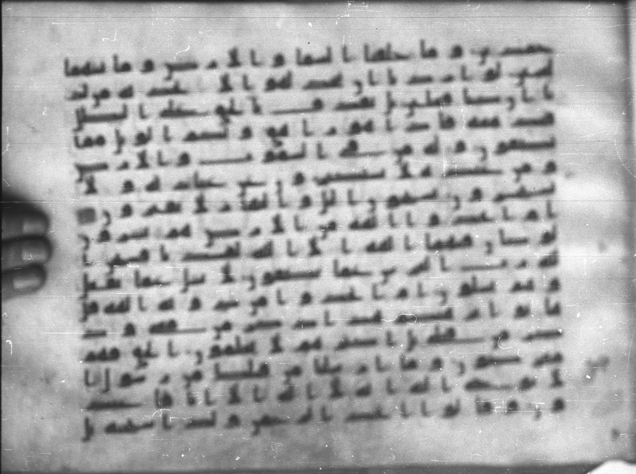 Topkapı Palace Museum, Saray 50395, in Kūfī D IV script, showing Surah 21:16 from Mid 8th to Late 9th Century AD found in Unknown, currently housed at Topkapı Palace Museum (Topkapı Sarayı Müzesi), Istanbul, Turkey