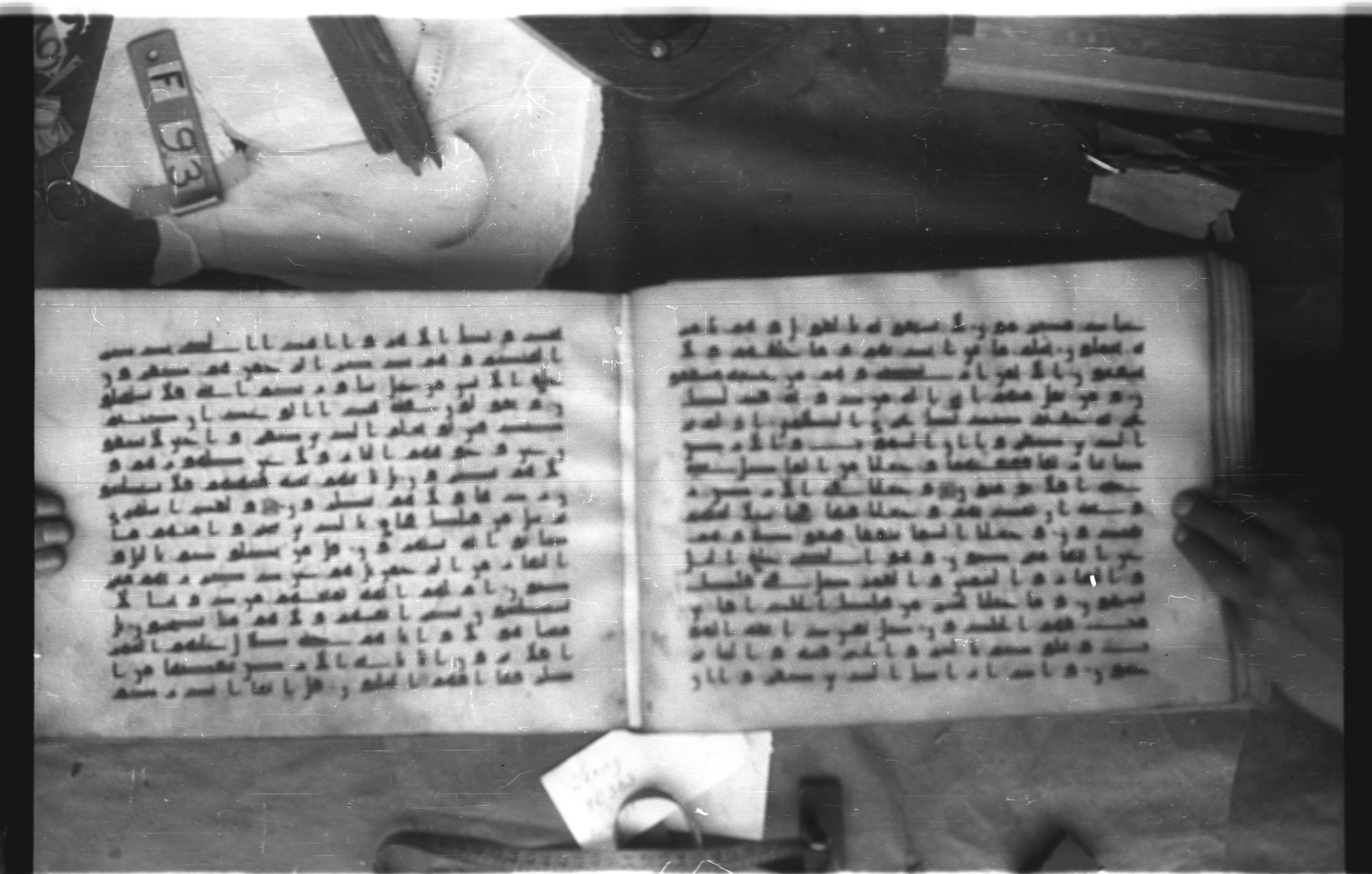 Topkapı Palace Museum, Saray 50395 (Scan 2), in Kūfī D IV script, showing Surah 21:35 from Mid 8th to Late 9th Century AD found in Unknown, currently housed at Topkapı Palace Museum (Topkapı Sarayı Müzesi), Istanbul, Turkey
