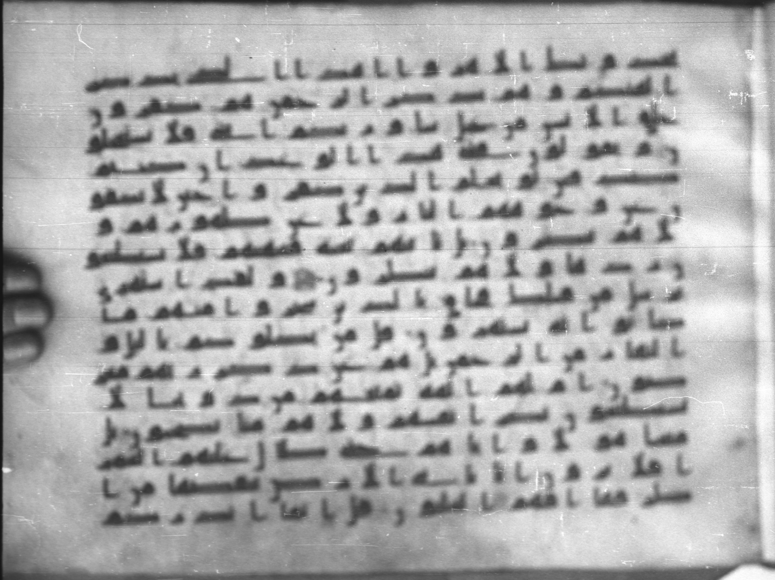 Topkapı Palace Museum, Saray 50395, in Kūfī D IV script, showing Surah 21:41 from Mid 8th to Late 9th Century AD found in Unknown, currently housed at Topkapı Palace Museum (Topkapı Sarayı Müzesi), Istanbul, Turkey