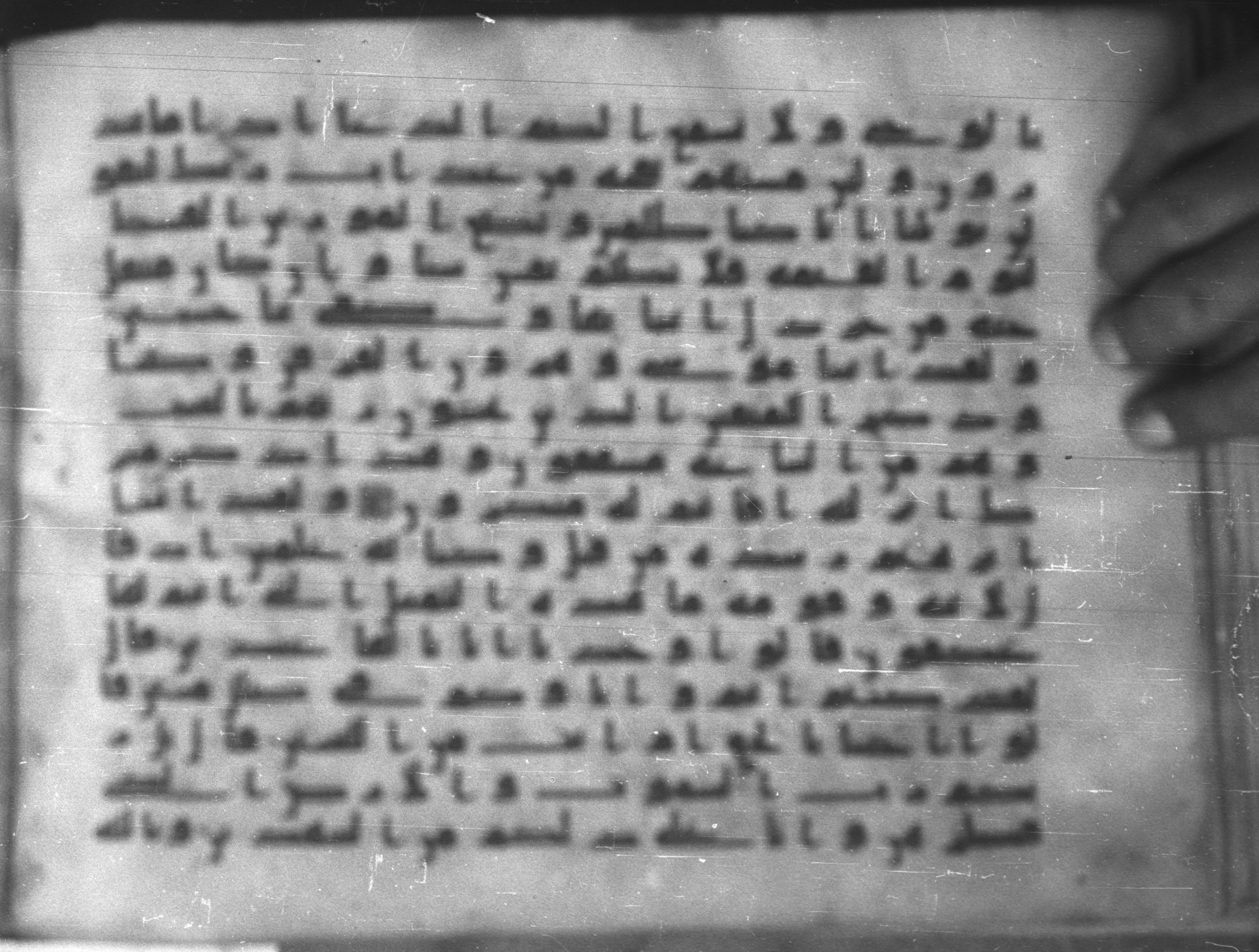 Topkapı Palace Museum, Saray 50395 (Scan 1), in Kūfī D IV script, showing Surah 21:49 from Mid 8th to Late 9th Century AD found in Unknown, currently housed at Topkapı Palace Museum (Topkapı Sarayı Müzesi), Istanbul, Turkey