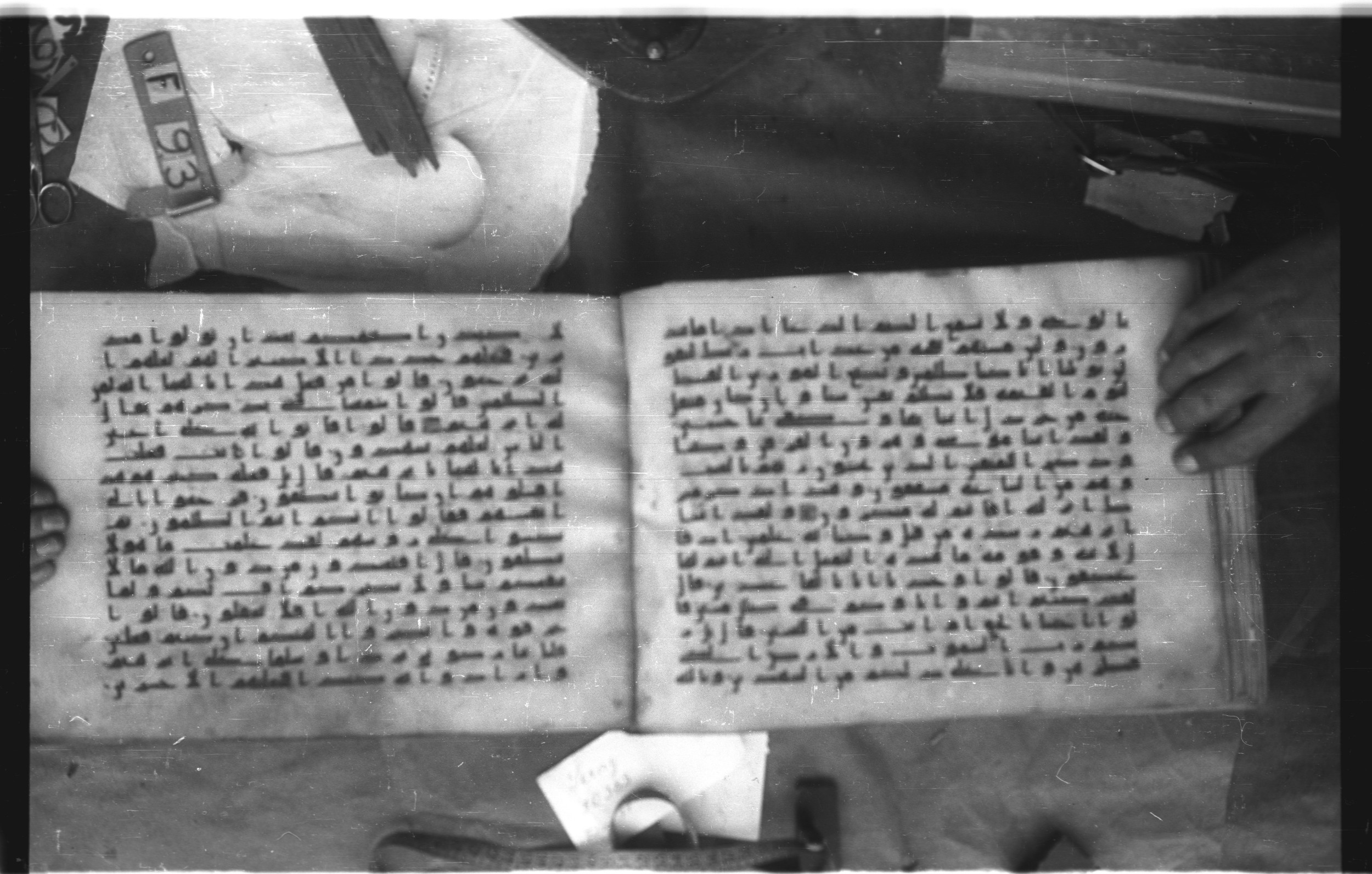 Topkapı Palace Museum, Saray 50395 (Scan 2), in Kūfī D IV script, showing Surah 21:49 from Mid 8th to Late 9th Century AD found in Unknown, currently housed at Topkapı Palace Museum (Topkapı Sarayı Müzesi), Istanbul, Turkey