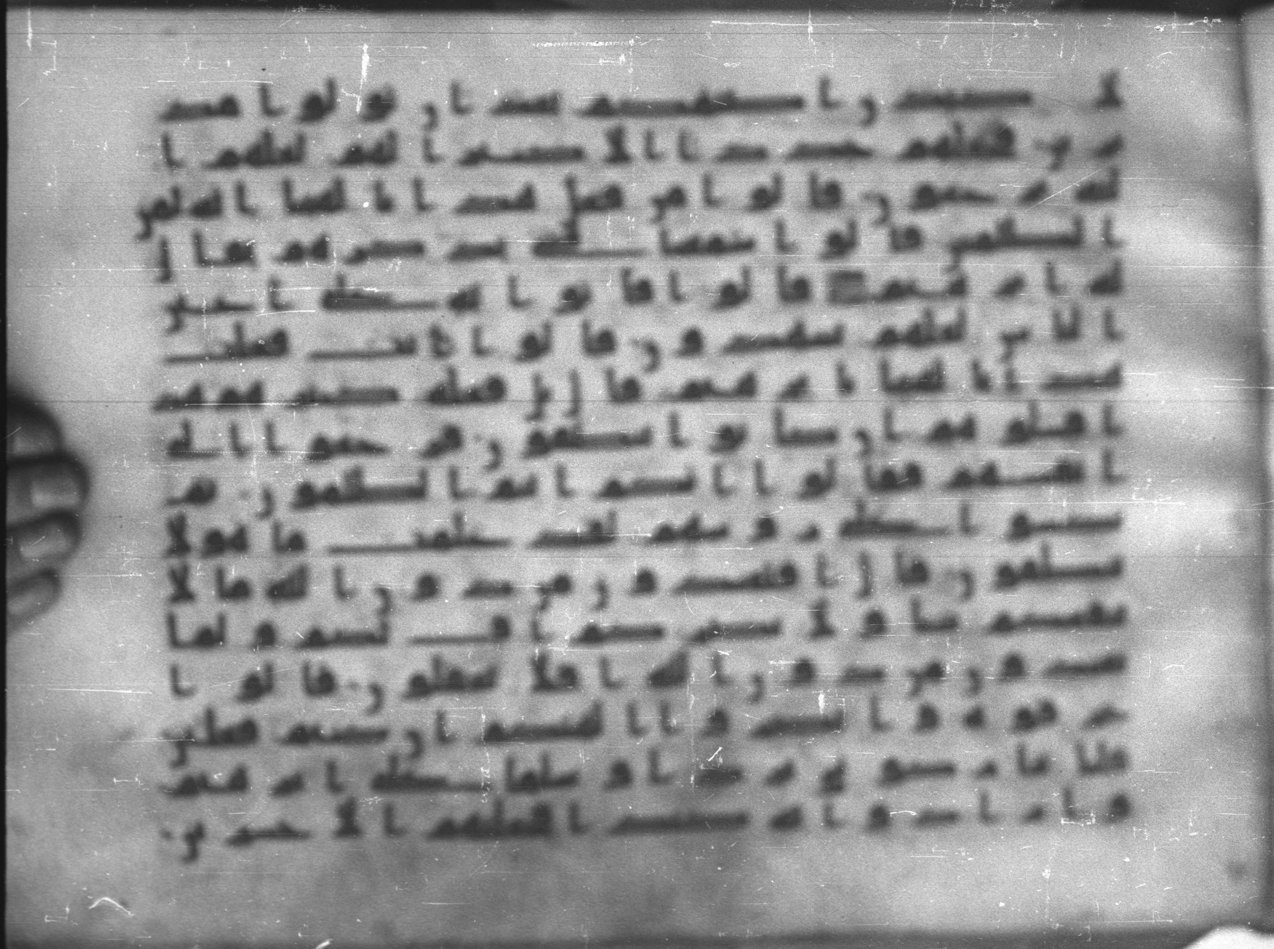 Topkapı Palace Museum, Saray 50395 (Scan 1), in Kūfī D IV script, showing Surah 21:67 from Mid 8th to Late 9th Century AD found in Unknown, currently housed at Topkapı Palace Museum (Topkapı Sarayı Müzesi), Istanbul, Turkey