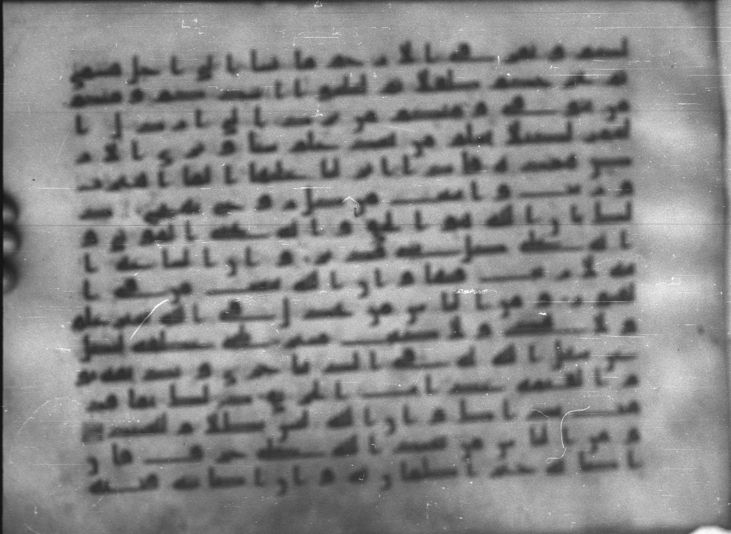 Topkapı Palace Museum, Saray 50395 (Scan 2), in Kūfī D IV script, showing Surah 21:67 from Mid 8th to Late 9th Century AD found in Unknown, currently housed at Topkapı Palace Museum (Topkapı Sarayı Müzesi), Istanbul, Turkey