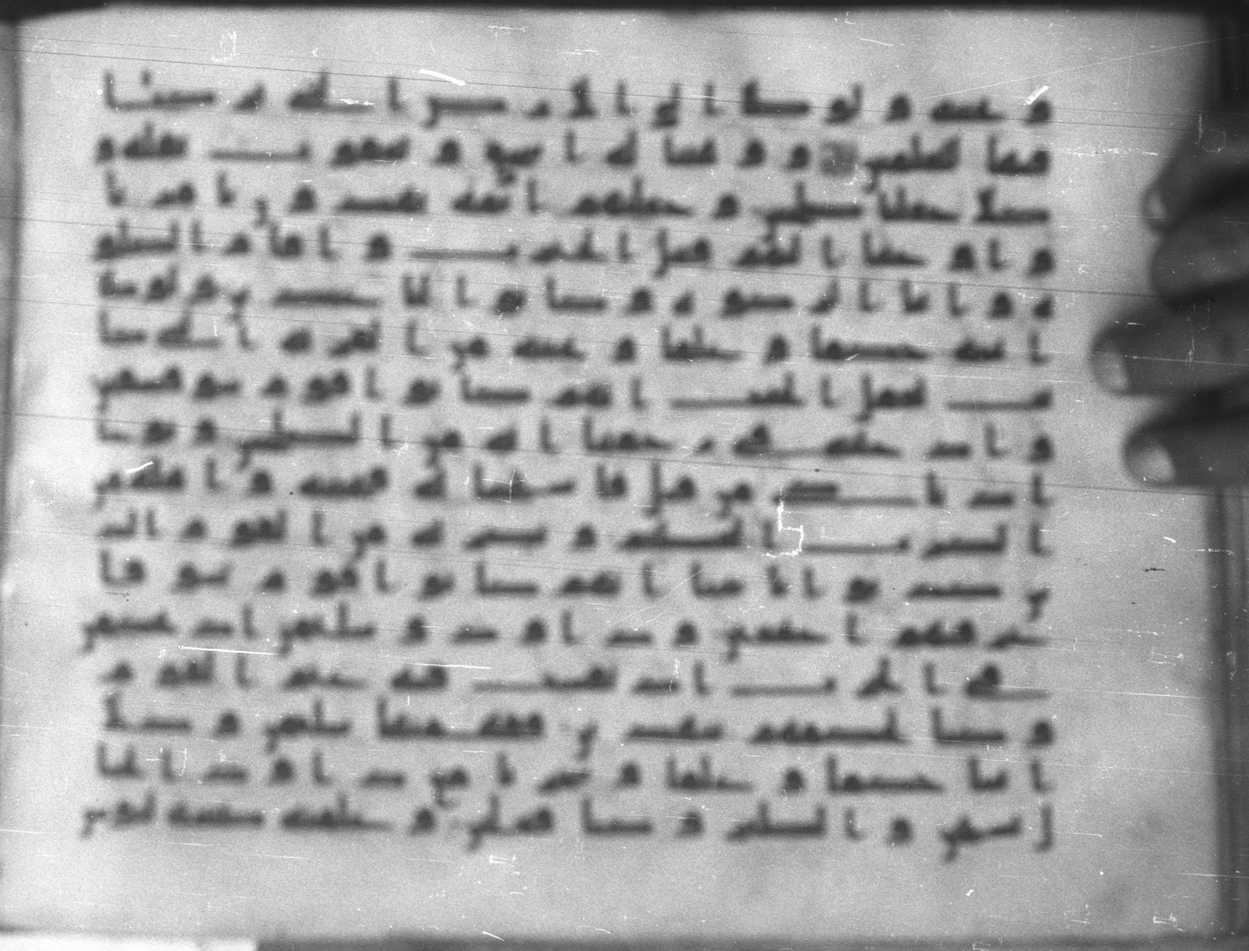 Topkapı Palace Museum, Saray 50395 (Scan 1), in Kūfī D IV script, showing Surah 21:76 from Mid 8th to Late 9th Century AD found in Unknown, currently housed at Topkapı Palace Museum (Topkapı Sarayı Müzesi), Istanbul, Turkey