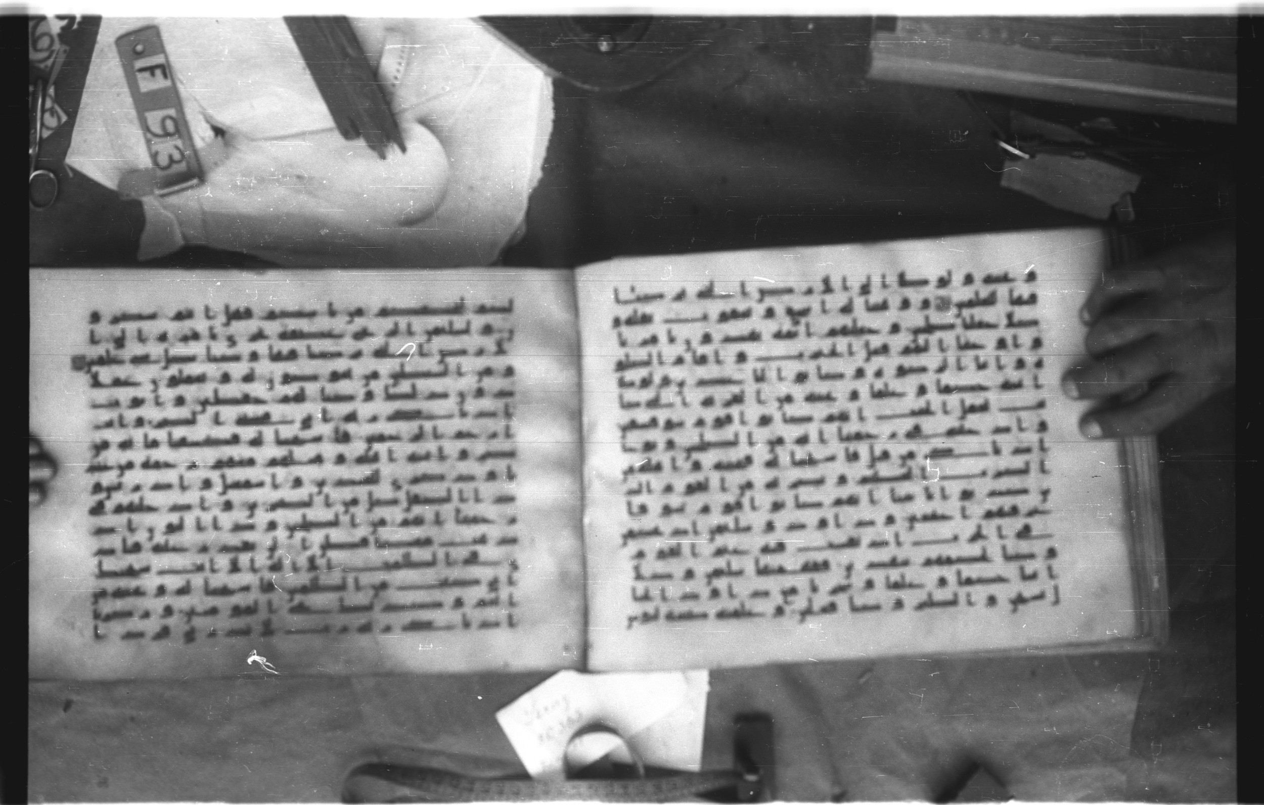 Topkapı Palace Museum, Saray 50395 (Scan 2), in Kūfī D IV script, showing Surah 21:76 from Mid 8th to Late 9th Century AD found in Unknown, currently housed at Topkapı Palace Museum (Topkapı Sarayı Müzesi), Istanbul, Turkey