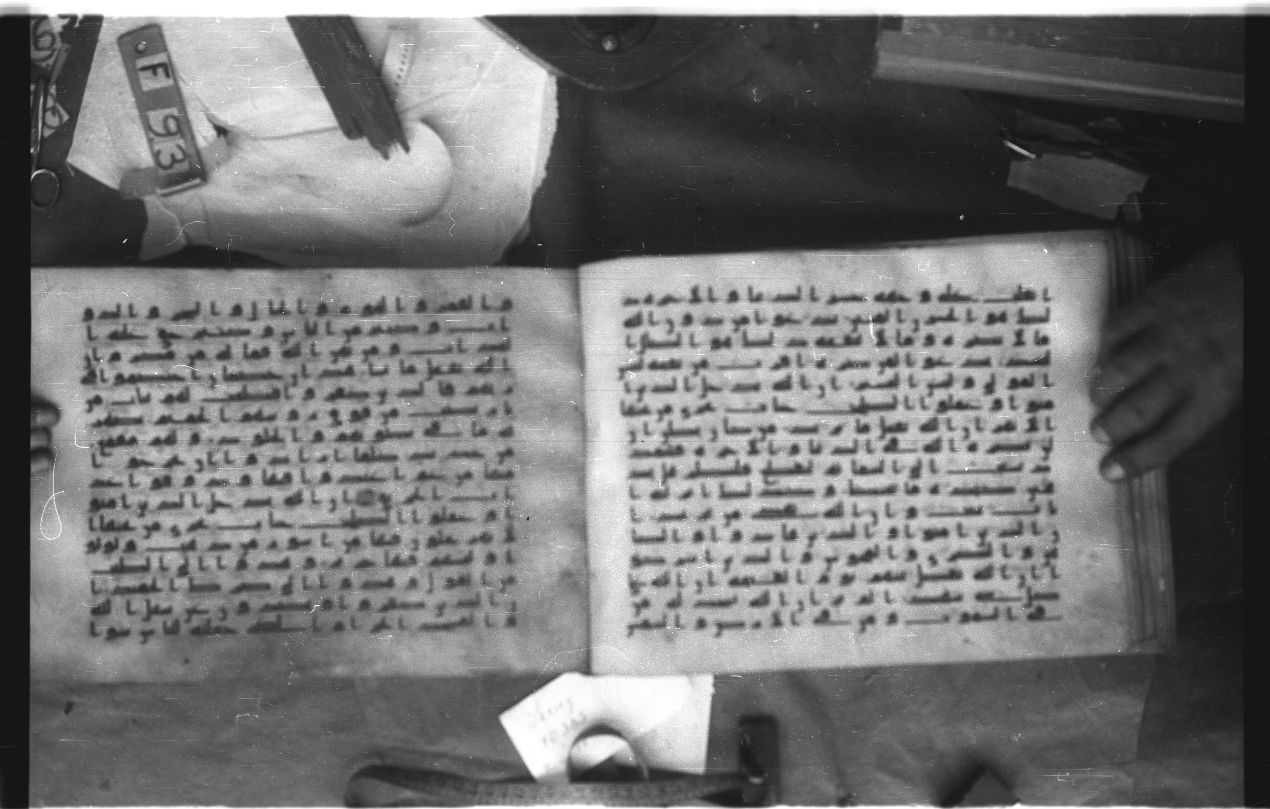 Topkapı Palace Museum, Saray 50395 (Scan 4), in Kūfī D IV script, showing Surah 21:76 from Mid 8th to Late 9th Century AD found in Unknown, currently housed at Topkapı Palace Museum (Topkapı Sarayı Müzesi), Istanbul, Turkey