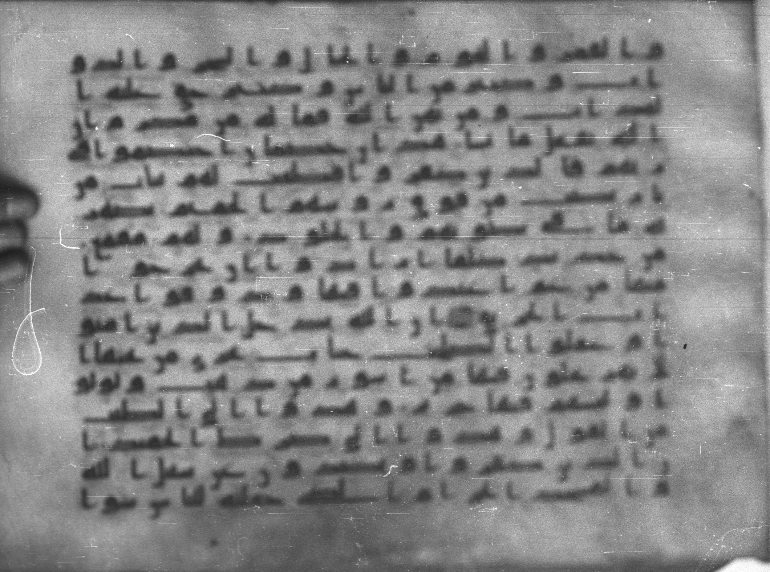 Topkapı Palace Museum, Saray 50395 (Scan 2), in Kūfī D IV script, showing Surah 21:83 from Mid 8th to Late 9th Century AD found in Unknown, currently housed at Topkapı Palace Museum (Topkapı Sarayı Müzesi), Istanbul, Turkey