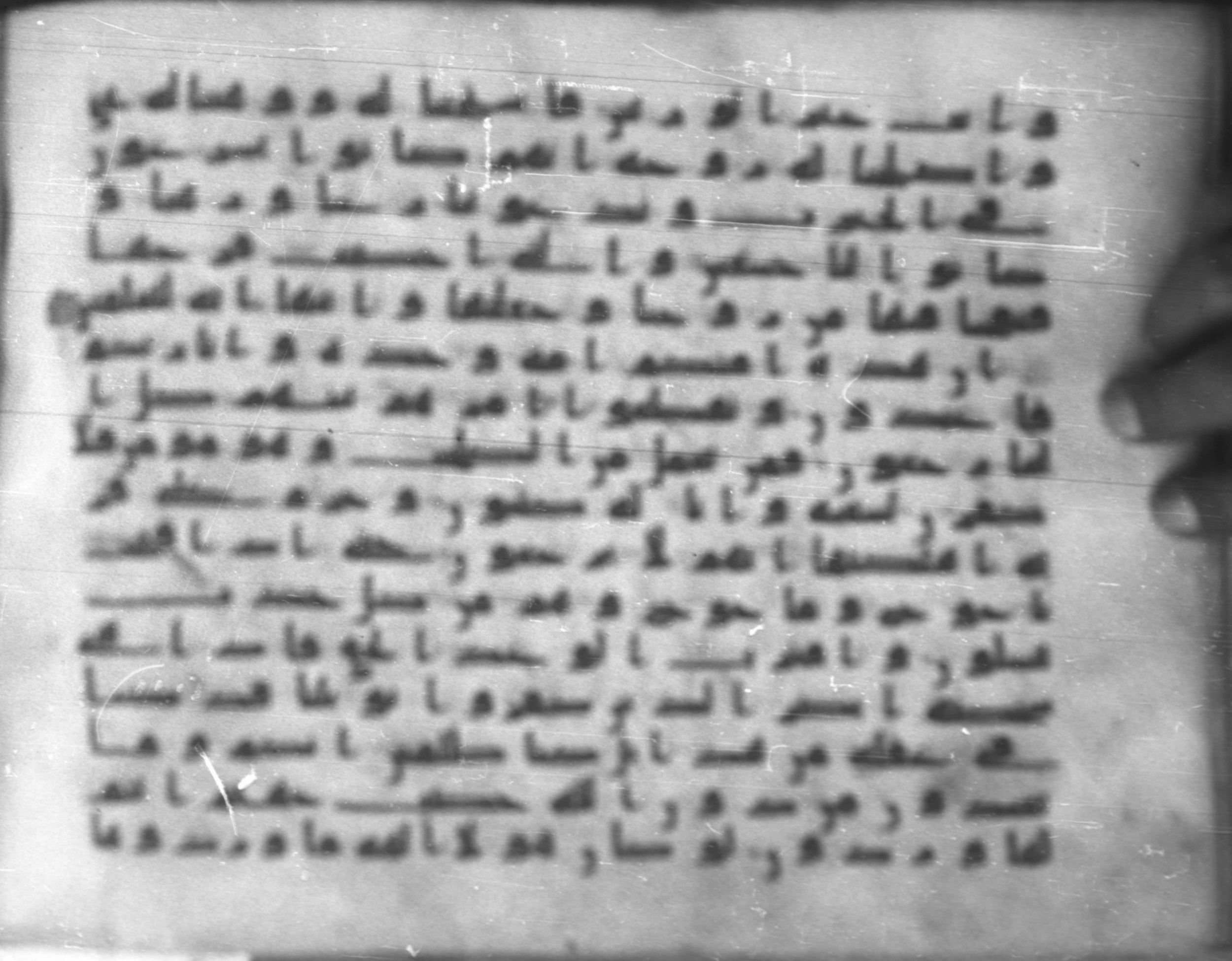 Topkapı Palace Museum, Saray 50395 (Scan 1), in Kūfī D IV script, showing Surah 21:98 from Mid 8th to Late 9th Century AD found in Unknown, currently housed at Topkapı Palace Museum (Topkapı Sarayı Müzesi), Istanbul, Turkey