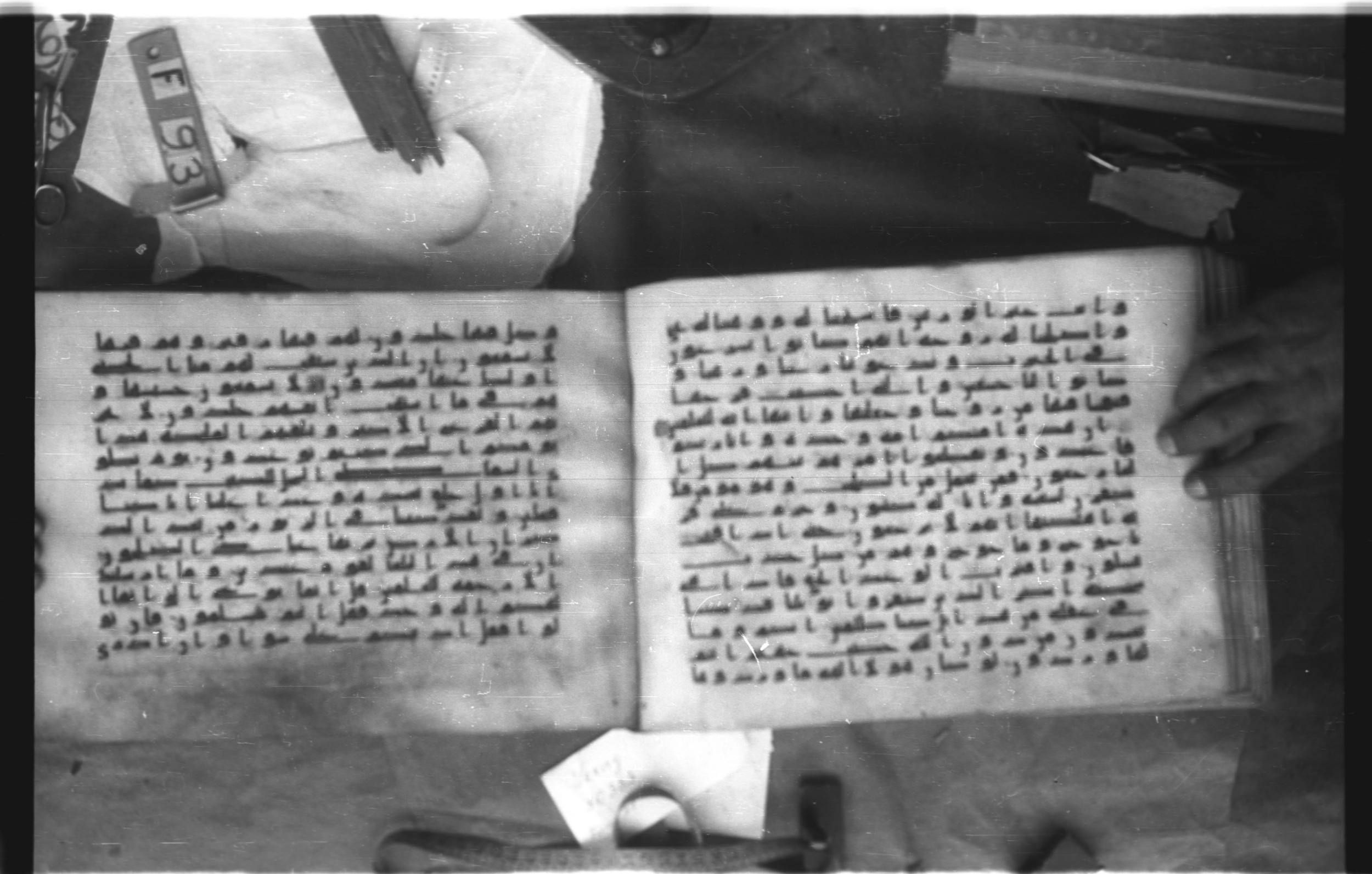 Topkapı Palace Museum, Saray 50395 (Scan 2), in Kūfī D IV script, showing Surah 21:98 from Mid 8th to Late 9th Century AD found in Unknown, currently housed at Topkapı Palace Museum (Topkapı Sarayı Müzesi), Istanbul, Turkey