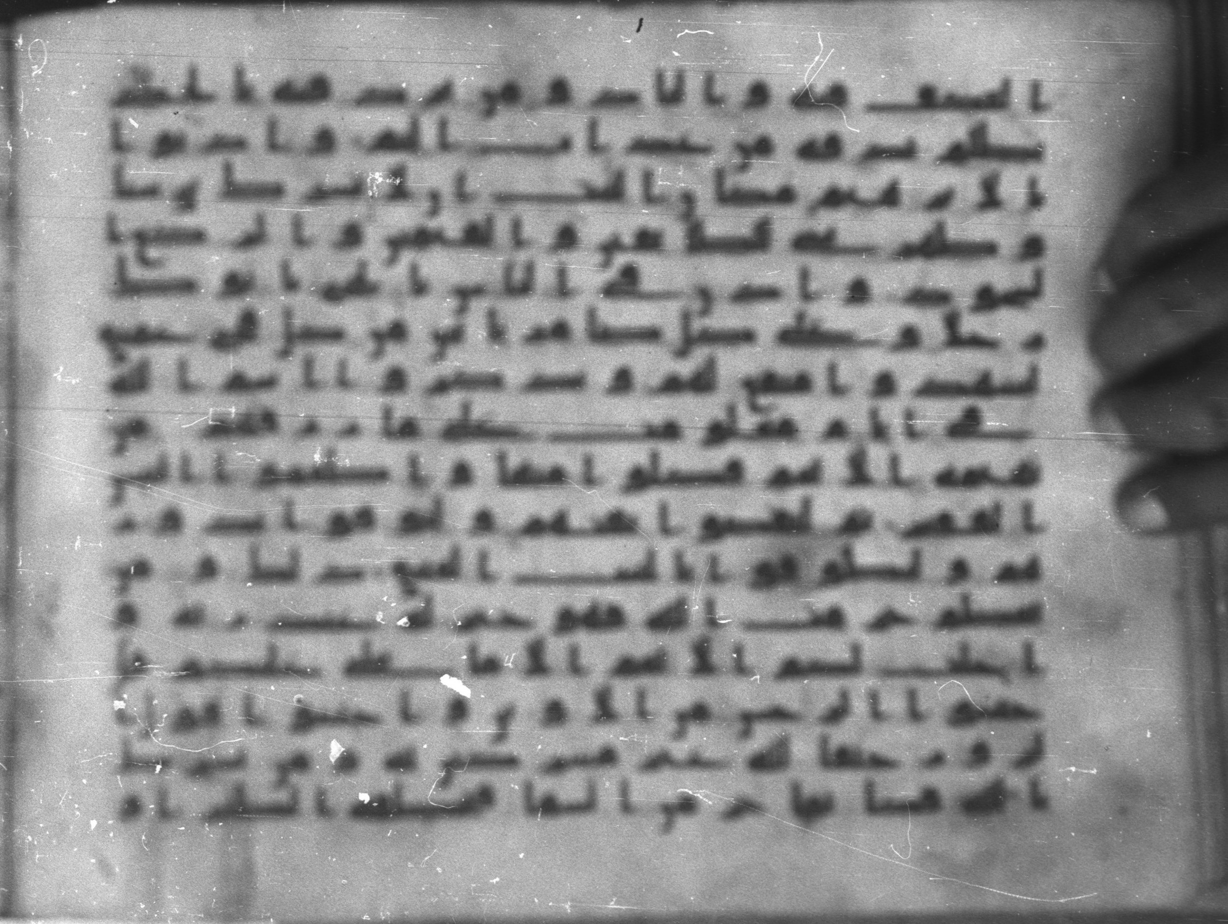 Topkapı Palace Museum, Saray 50395 (Scan 3), in Kūfī D IV script, showing Surah 21:98 from Mid 8th to Late 9th Century AD found in Unknown, currently housed at Topkapı Palace Museum (Topkapı Sarayı Müzesi), Istanbul, Turkey