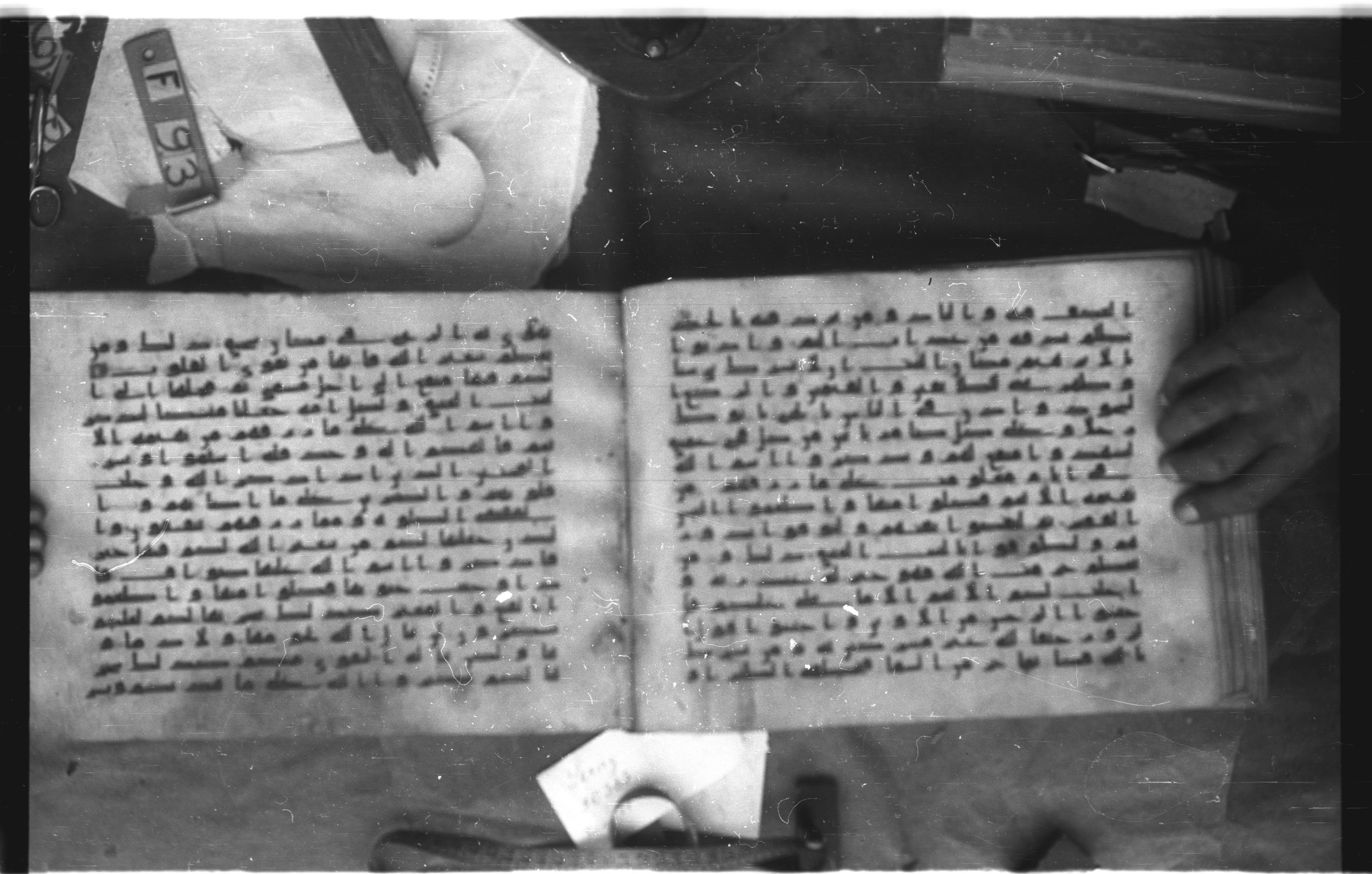 Topkapı Palace Museum, Saray 50395 (Scan 4), in Kūfī D IV script, showing Surah 21:98 from Mid 8th to Late 9th Century AD found in Unknown, currently housed at Topkapı Palace Museum (Topkapı Sarayı Müzesi), Istanbul, Turkey