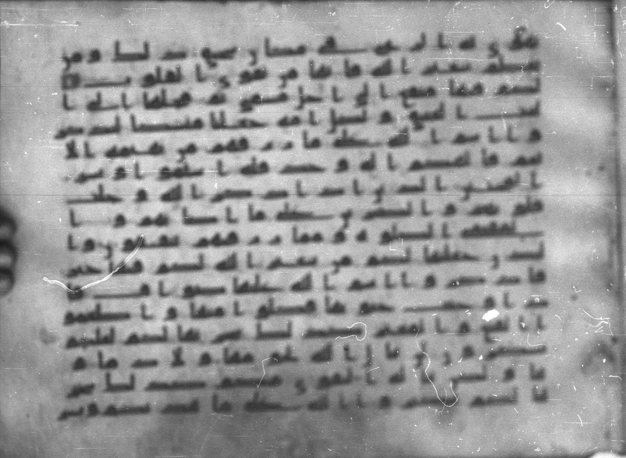 Topkapı Palace Museum, Saray 50395 (Scan 1), in Kūfī D IV script, showing Surah 21:103 from Mid 8th to Late 9th Century AD found in Unknown, currently housed at Topkapı Palace Museum (Topkapı Sarayı Müzesi), Istanbul, Turkey