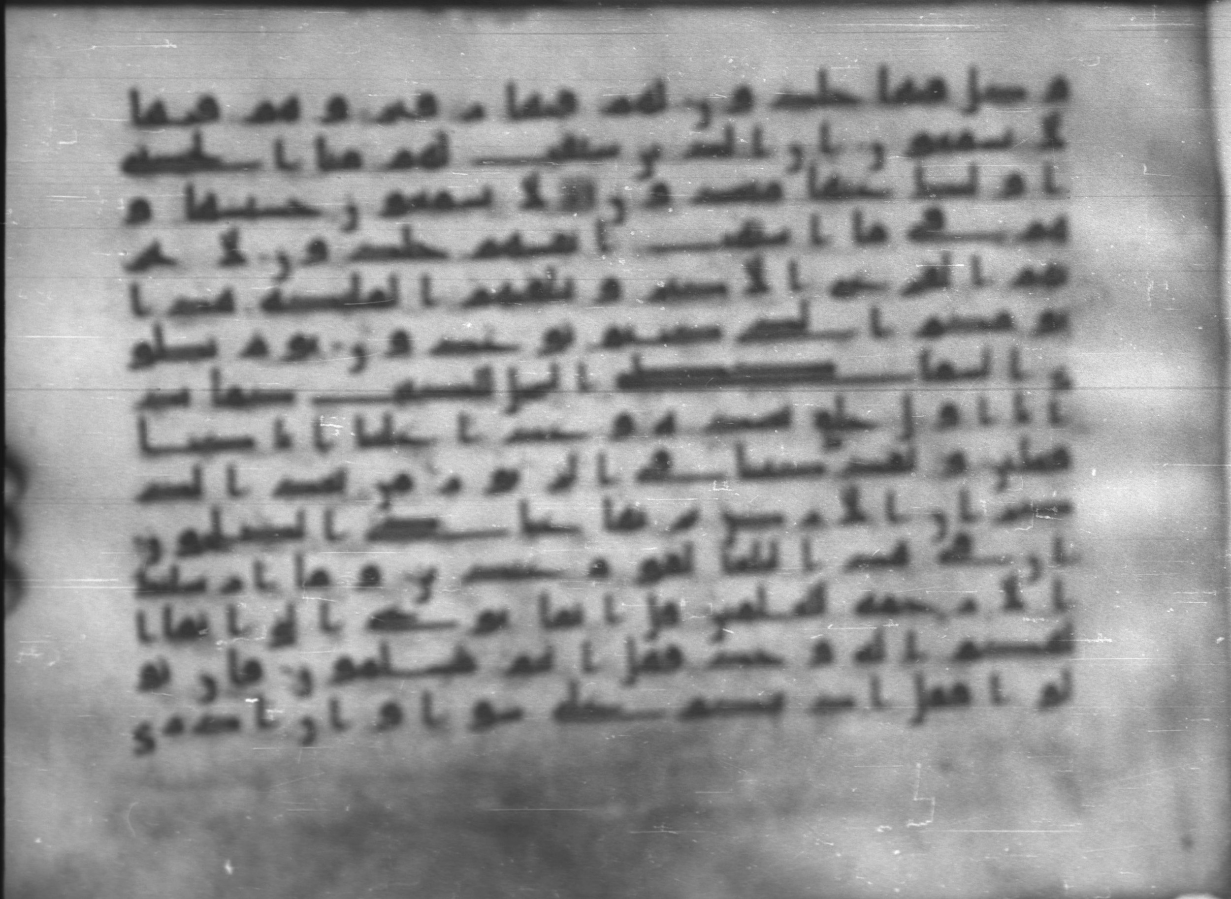 Topkapı Palace Museum, Saray 50395 (Scan 2), in Kūfī D IV script, showing Surah 21:103 from Mid 8th to Late 9th Century AD found in Unknown, currently housed at Topkapı Palace Museum (Topkapı Sarayı Müzesi), Istanbul, Turkey