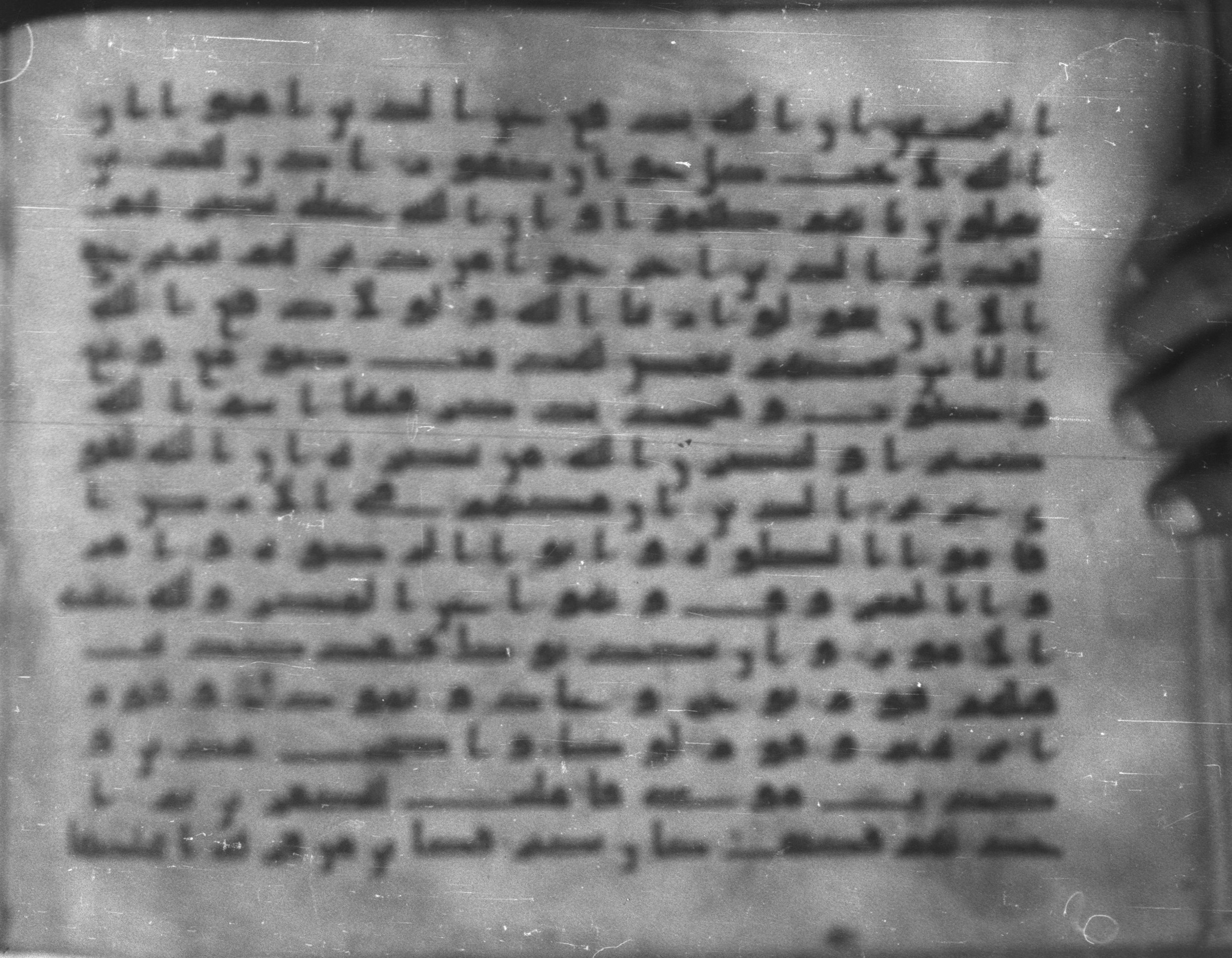Topkapı Palace Museum, Saray 50395 (Scan 2), in Kūfī D IV script, showing Surah 21:111 from Mid 8th to Late 9th Century AD found in Unknown, currently housed at Topkapı Palace Museum (Topkapı Sarayı Müzesi), Istanbul, Turkey