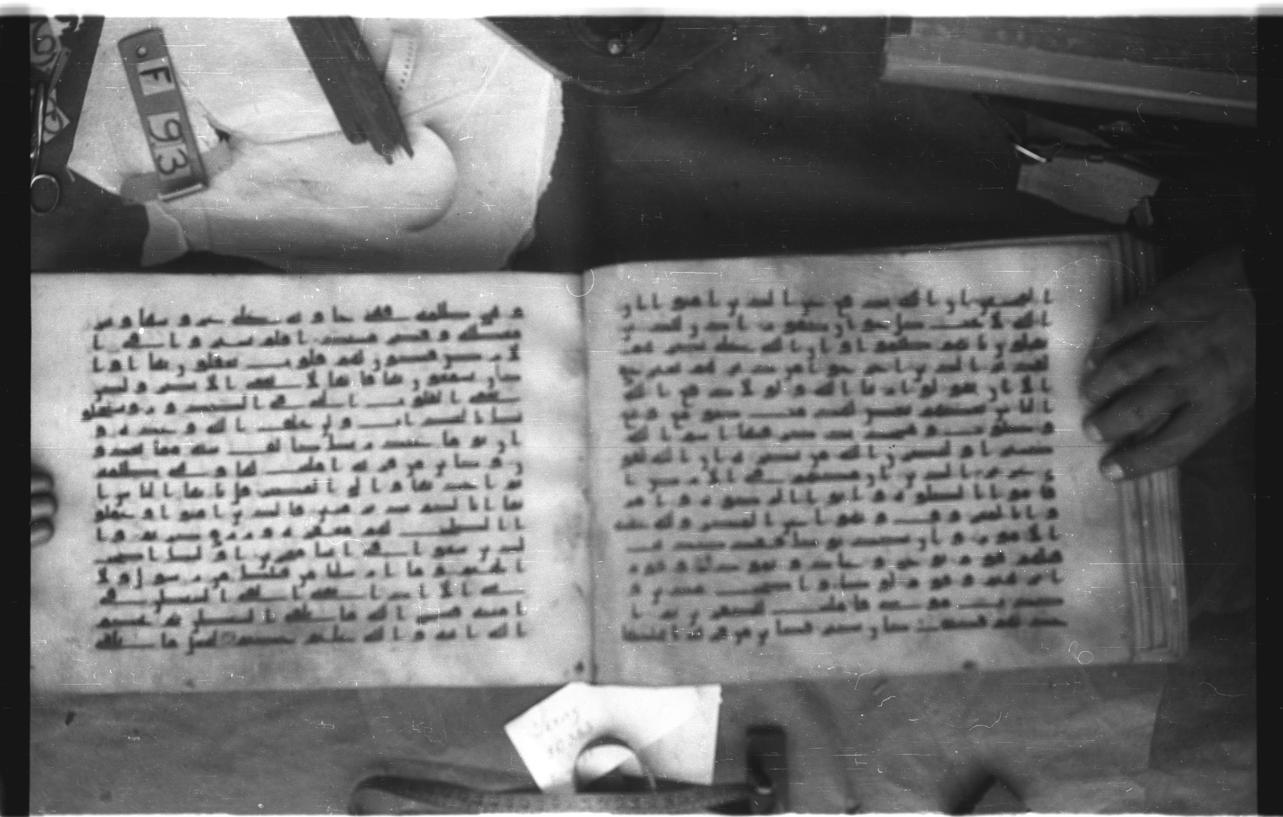 Topkapı Palace Museum, Saray 50395 (Scan 3), in Kūfī D IV script, showing Surah 21:111 from Mid 8th to Late 9th Century AD found in Unknown, currently housed at Topkapı Palace Museum (Topkapı Sarayı Müzesi), Istanbul, Turkey