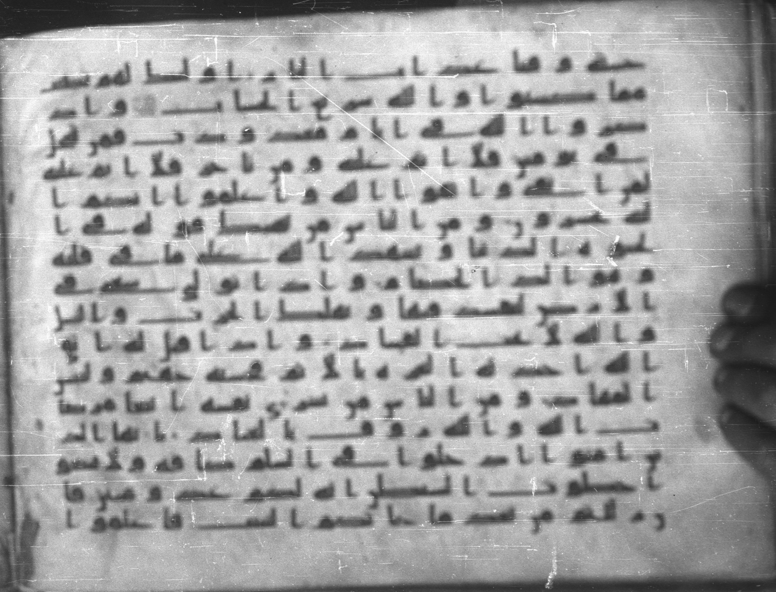 Topkapı Palace Museum, Saray 50395 (Scan 2), in Kūfī D IV script, showing Surah 2:201 from Mid 8th to Late 9th Century AD found in Unknown, currently housed at Topkapı Palace Museum (Topkapı Sarayı Müzesi), Istanbul, Turkey