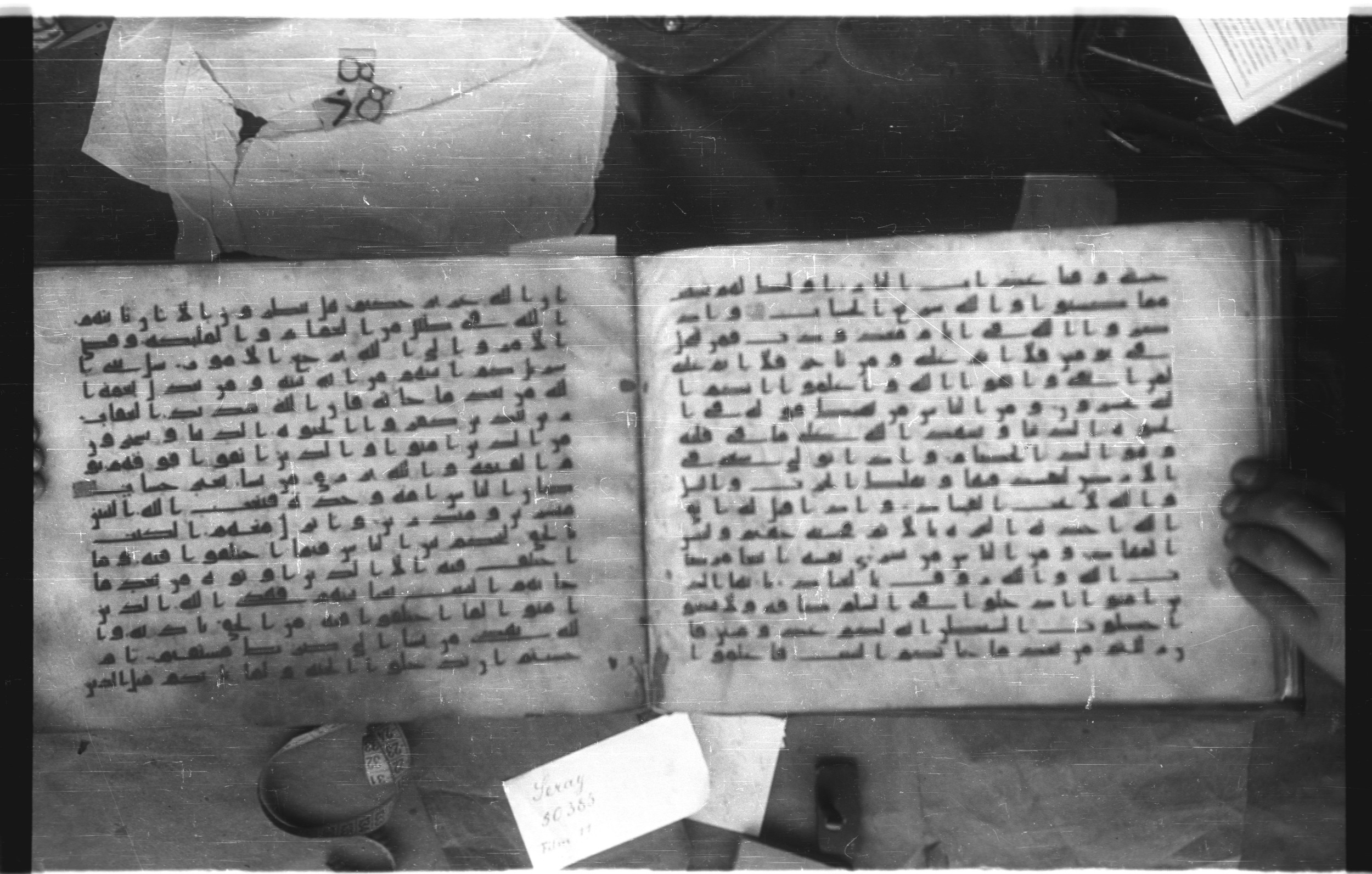 Topkapı Palace Museum, Saray 50395 (Scan 3), in Kūfī D IV script, showing Surah 2:201 from Mid 8th to Late 9th Century AD found in Unknown, currently housed at Topkapı Palace Museum (Topkapı Sarayı Müzesi), Istanbul, Turkey