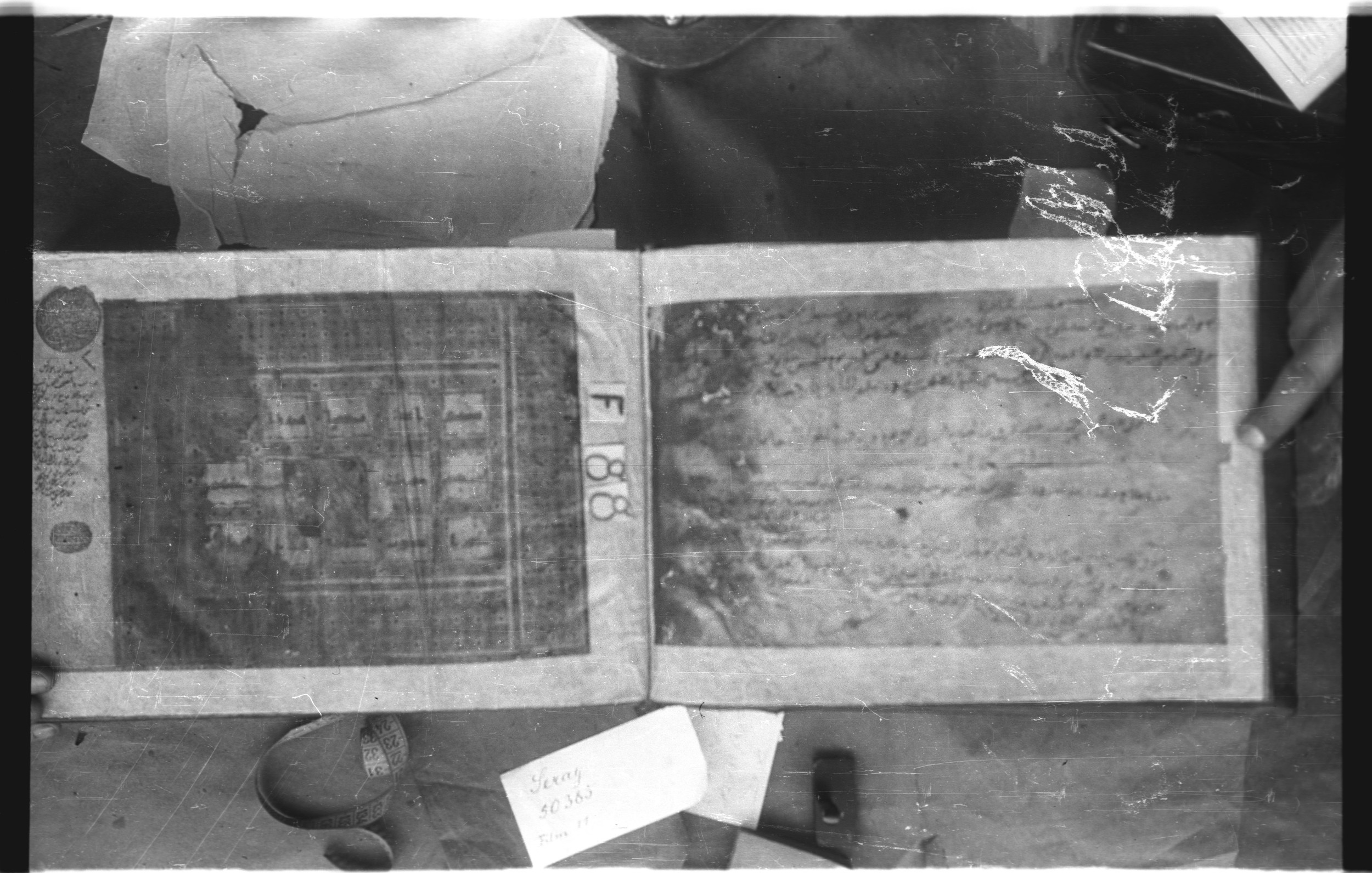 Topkapı Palace Museum, Saray 50395 (Scan 2), in Kūfī D IV script, showing Surah 1:7 from Mid 8th to Late 9th Century AD found in Unknown, currently housed at Topkapı Palace Museum (Topkapı Sarayı Müzesi), Istanbul, Turkey