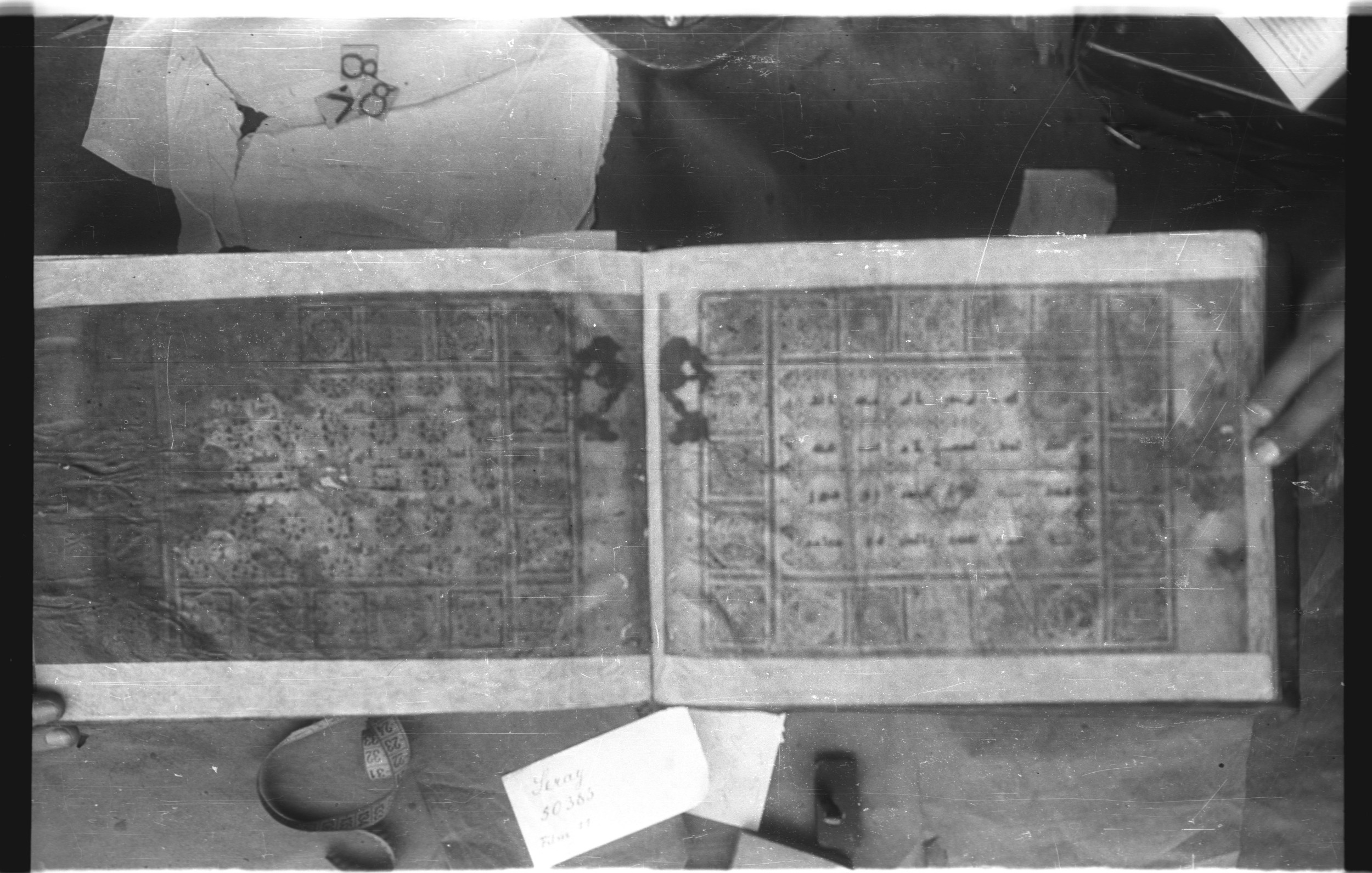 Topkapı Palace Museum, Saray 50395 (Scan 2), in Kūfī D IV script, showing Surah 2:0 from Mid 8th to Late 9th Century AD found in Unknown, currently housed at Topkapı Palace Museum (Topkapı Sarayı Müzesi), Istanbul, Turkey