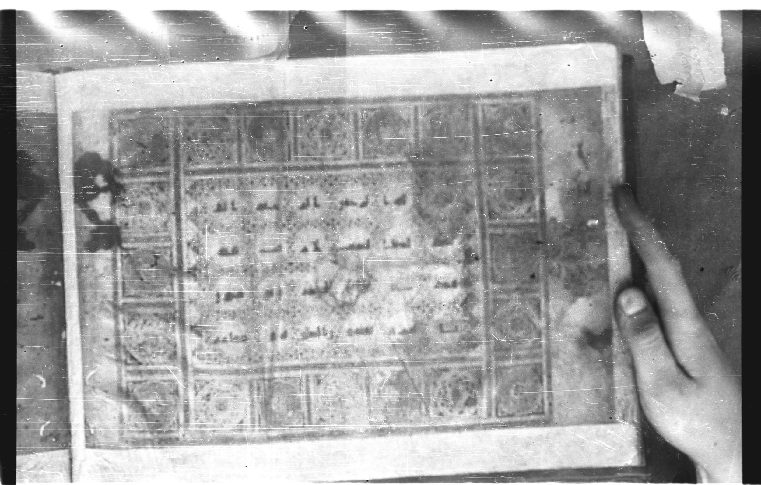 Topkapı Palace Museum, Saray 50395 (Scan 3), in Kūfī D IV script, showing Surah 2:0 from Mid 8th to Late 9th Century AD found in Unknown, currently housed at Topkapı Palace Museum (Topkapı Sarayı Müzesi), Istanbul, Turkey