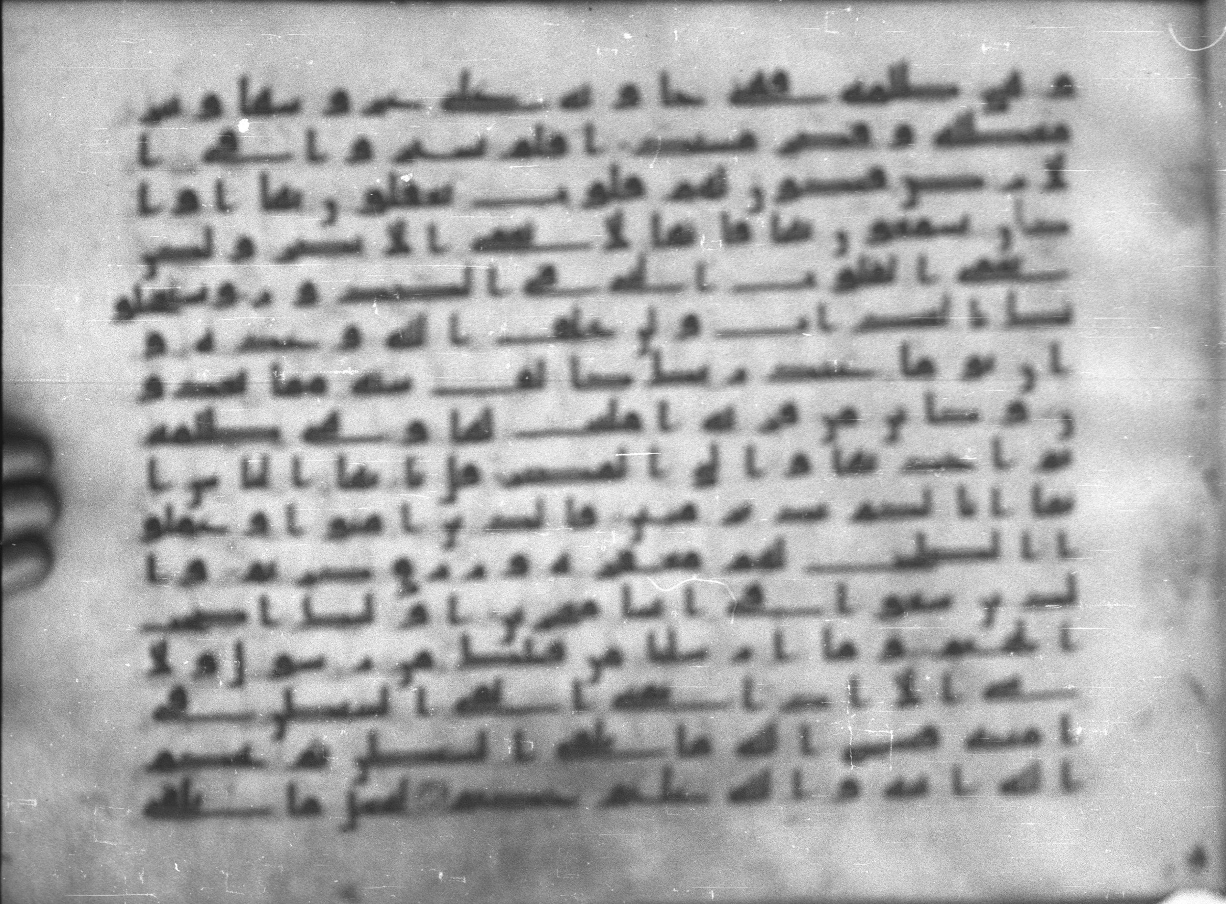 Topkapı Palace Museum, Saray 50395, in Kūfī D IV script, showing Surah 22:49 from Mid 8th to Late 9th Century AD found in Unknown, currently housed at Topkapı Palace Museum (Topkapı Sarayı Müzesi), Istanbul, Turkey