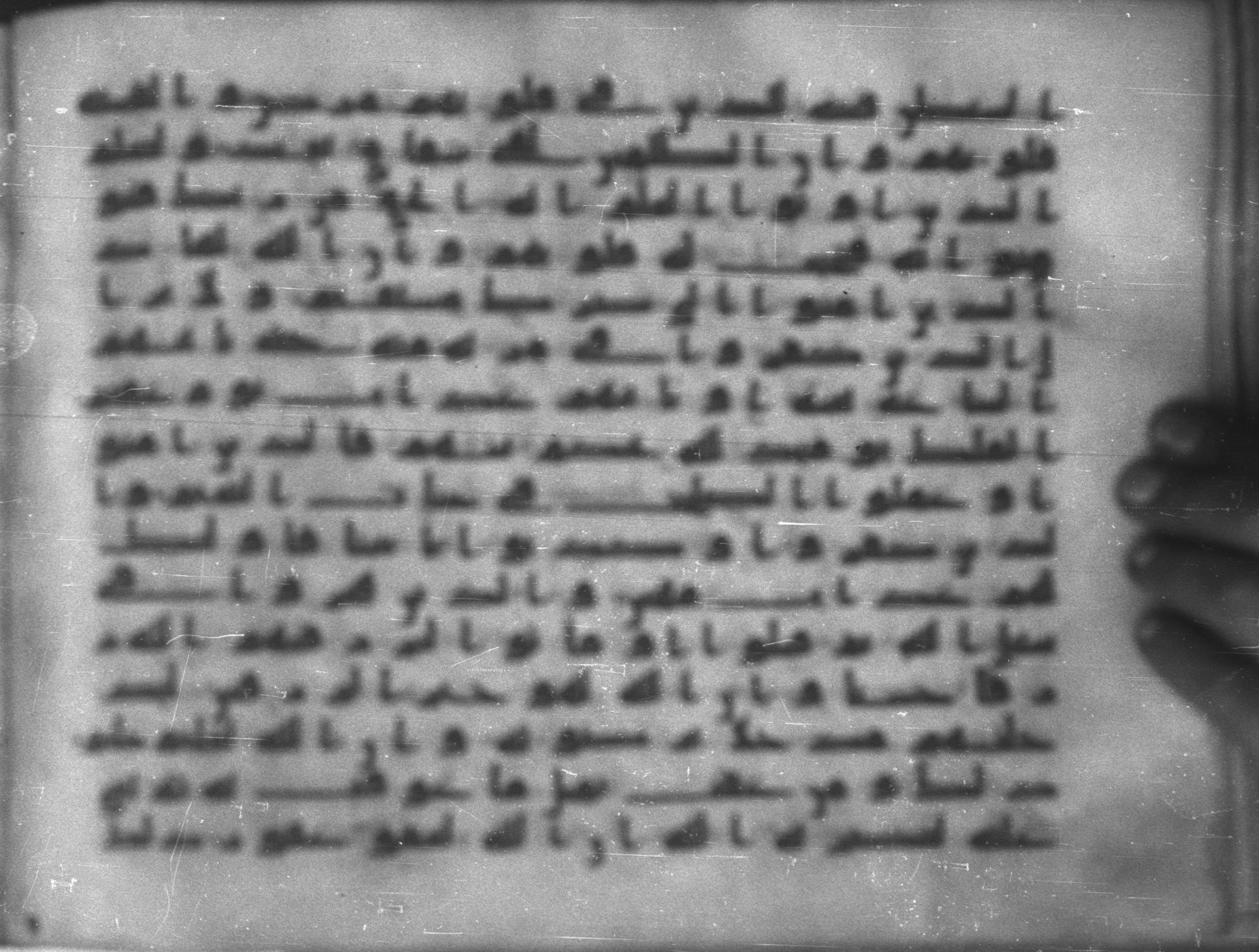 Topkapı Palace Museum, Saray 50395 (Scan 1), in Kūfī D IV script, showing Surah 22:56 from Mid 8th to Late 9th Century AD found in Unknown, currently housed at Topkapı Palace Museum (Topkapı Sarayı Müzesi), Istanbul, Turkey