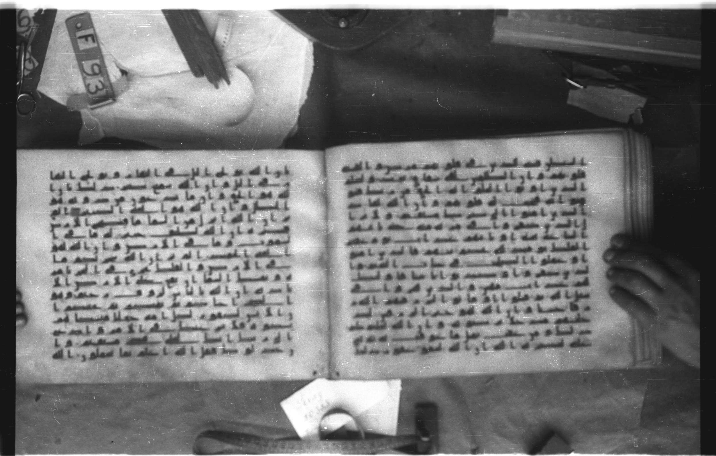 Topkapı Palace Museum, Saray 50395 (Scan 2), in Kūfī D IV script, showing Surah 22:56 from Mid 8th to Late 9th Century AD found in Unknown, currently housed at Topkapı Palace Museum (Topkapı Sarayı Müzesi), Istanbul, Turkey